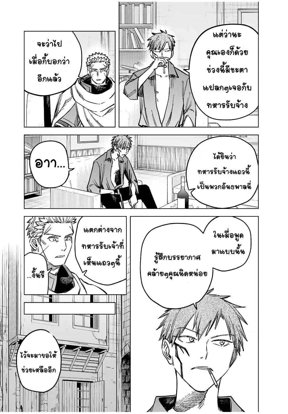 Doujin-Lc- อ่าน โดจิน มังฮวา เกาหลี ญี่ปุ่น จีน แปลไทย Majo to Youhei ตอนที่ 1 2 3 4 5 6 7 8 9 10 11 12 13 14 ฟรี ไม่มีโฆษณา อ่าน โดจิน Manhwa เกาหลี ญี่ปุ่น จีน เรามีครบ คัดมาให้เน้นๆ โดจิน 18+ รับประกันความฟินโดย  Doujin Lc