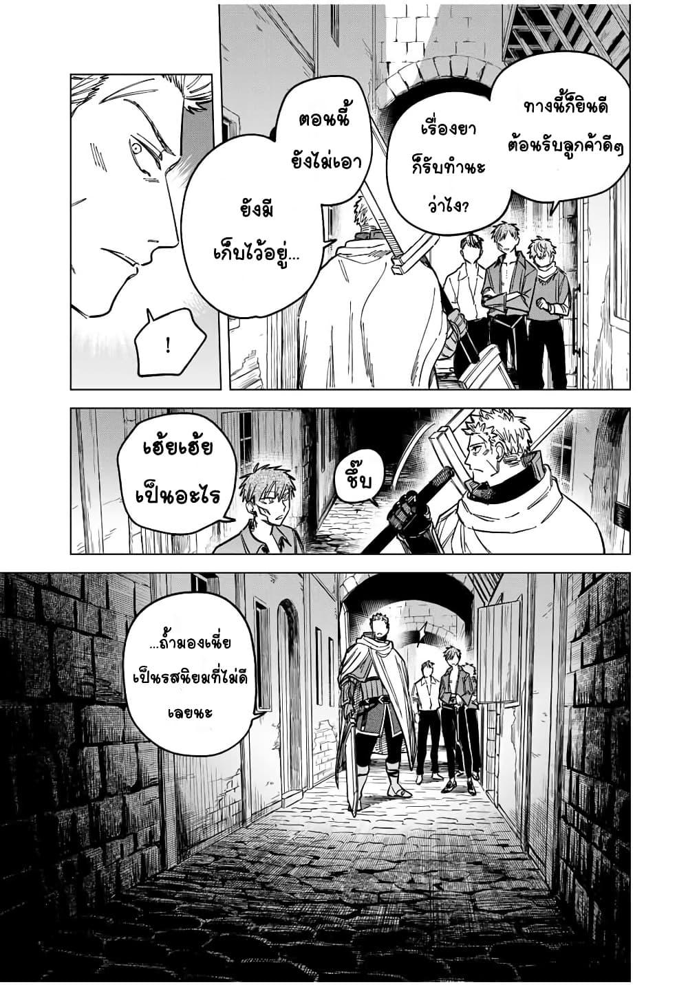 Doujin-Lc- อ่าน โดจิน มังฮวา เกาหลี ญี่ปุ่น จีน แปลไทย Majo to Youhei ตอนที่ 1 2 3 4 5 6 7 8 9 10 11 12 13 14 ฟรี ไม่มีโฆษณา อ่าน โดจิน Manhwa เกาหลี ญี่ปุ่น จีน เรามีครบ คัดมาให้เน้นๆ โดจิน 18+ รับประกันความฟินโดย  Doujin Lc