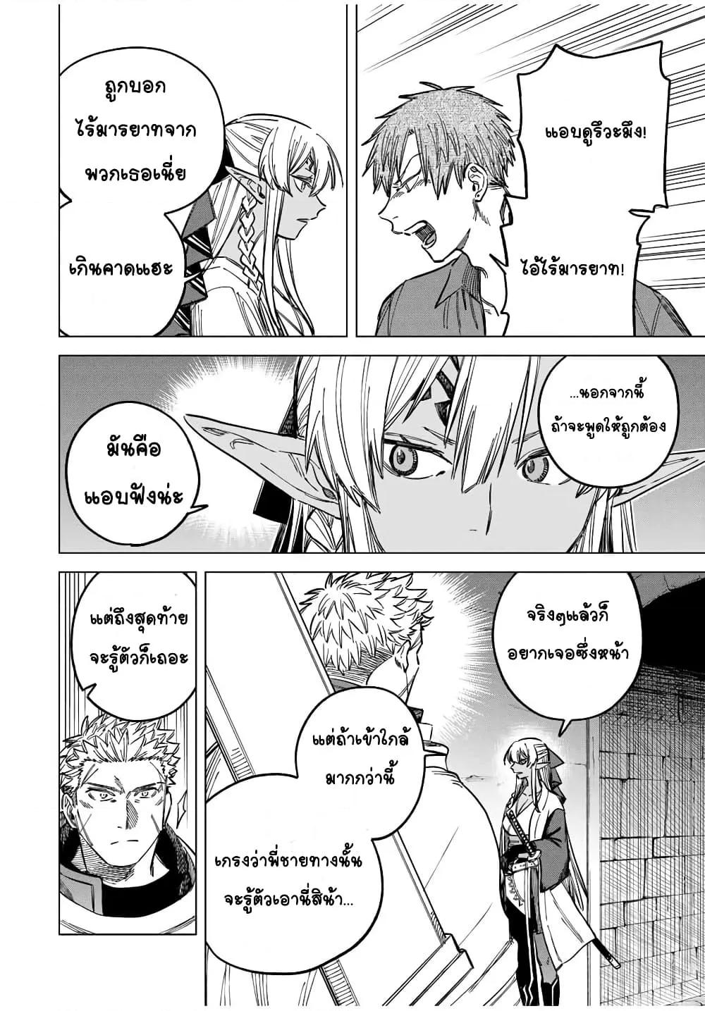 Doujin-Lc- อ่าน โดจิน มังฮวา เกาหลี ญี่ปุ่น จีน แปลไทย Majo to Youhei ตอนที่ 1 2 3 4 5 6 7 8 9 10 11 12 13 14 ฟรี ไม่มีโฆษณา อ่าน โดจิน Manhwa เกาหลี ญี่ปุ่น จีน เรามีครบ คัดมาให้เน้นๆ โดจิน 18+ รับประกันความฟินโดย  Doujin Lc
