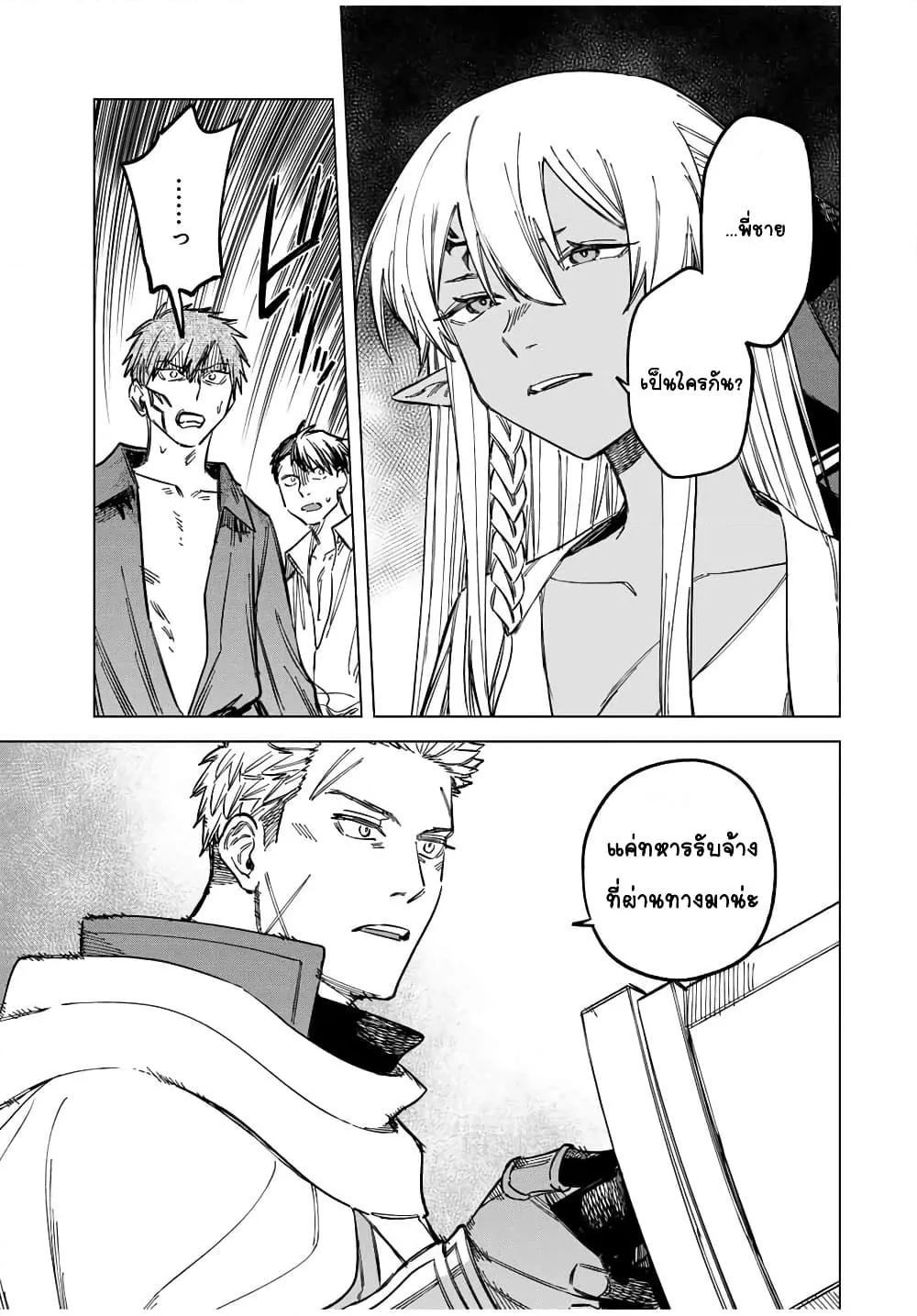 Doujin-Lc- อ่าน โดจิน มังฮวา เกาหลี ญี่ปุ่น จีน แปลไทย Majo to Youhei ตอนที่ 1 2 3 4 5 6 7 8 9 10 11 12 13 14 ฟรี ไม่มีโฆษณา อ่าน โดจิน Manhwa เกาหลี ญี่ปุ่น จีน เรามีครบ คัดมาให้เน้นๆ โดจิน 18+ รับประกันความฟินโดย  Doujin Lc