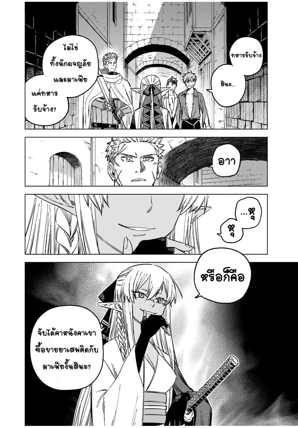 Doujin-Lc- อ่าน โดจิน มังฮวา เกาหลี ญี่ปุ่น จีน แปลไทย Majo to Youhei ตอนที่ 1 2 3 4 5 6 7 8 9 10 11 12 13 14 ฟรี ไม่มีโฆษณา อ่าน โดจิน Manhwa เกาหลี ญี่ปุ่น จีน เรามีครบ คัดมาให้เน้นๆ โดจิน 18+ รับประกันความฟินโดย  Doujin Lc