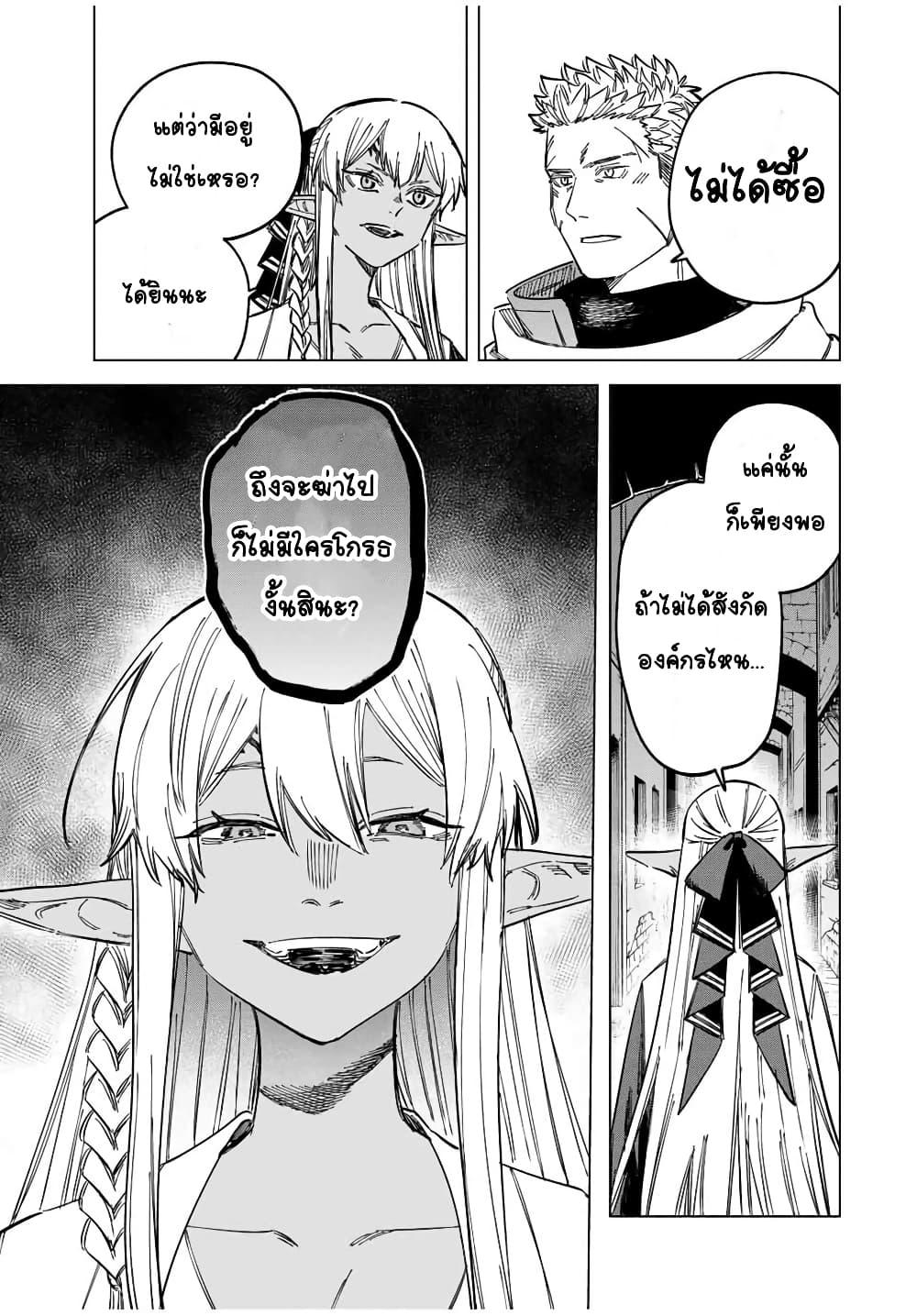 Doujin-Lc- อ่าน โดจิน มังฮวา เกาหลี ญี่ปุ่น จีน แปลไทย Majo to Youhei ตอนที่ 1 2 3 4 5 6 7 8 9 10 11 12 13 14 ฟรี ไม่มีโฆษณา อ่าน โดจิน Manhwa เกาหลี ญี่ปุ่น จีน เรามีครบ คัดมาให้เน้นๆ โดจิน 18+ รับประกันความฟินโดย  Doujin Lc