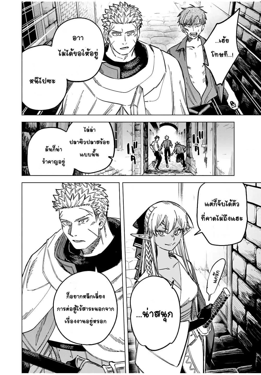 Doujin-Lc- อ่าน โดจิน มังฮวา เกาหลี ญี่ปุ่น จีน แปลไทย Majo to Youhei ตอนที่ 1 2 3 4 5 6 7 8 9 10 11 12 13 14 ฟรี ไม่มีโฆษณา อ่าน โดจิน Manhwa เกาหลี ญี่ปุ่น จีน เรามีครบ คัดมาให้เน้นๆ โดจิน 18+ รับประกันความฟินโดย  Doujin Lc