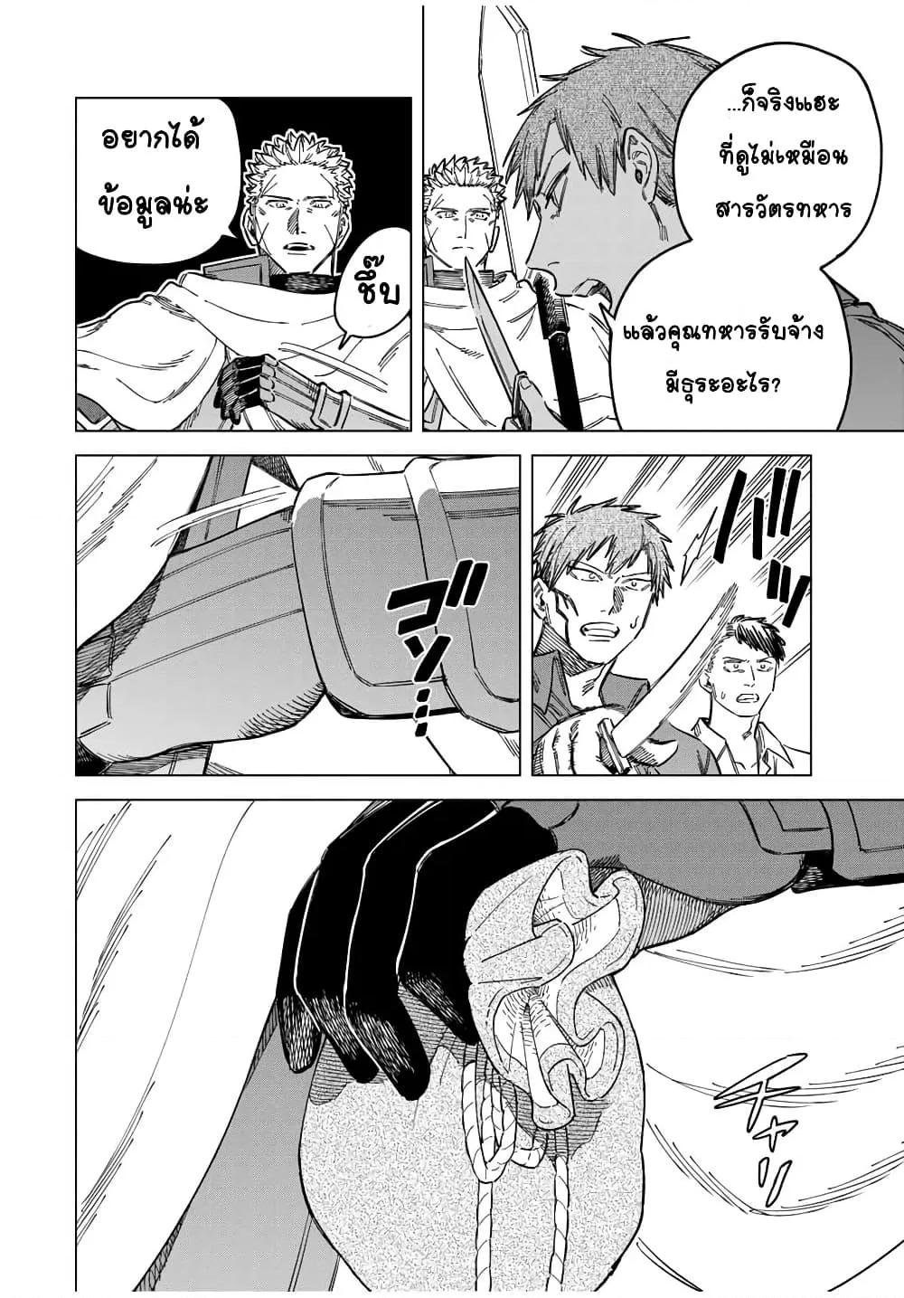 Doujin-Lc- อ่าน โดจิน มังฮวา เกาหลี ญี่ปุ่น จีน แปลไทย Majo to Youhei ตอนที่ 1 2 3 4 5 6 7 8 9 10 11 12 13 14 ฟรี ไม่มีโฆษณา อ่าน โดจิน Manhwa เกาหลี ญี่ปุ่น จีน เรามีครบ คัดมาให้เน้นๆ โดจิน 18+ รับประกันความฟินโดย  Doujin Lc