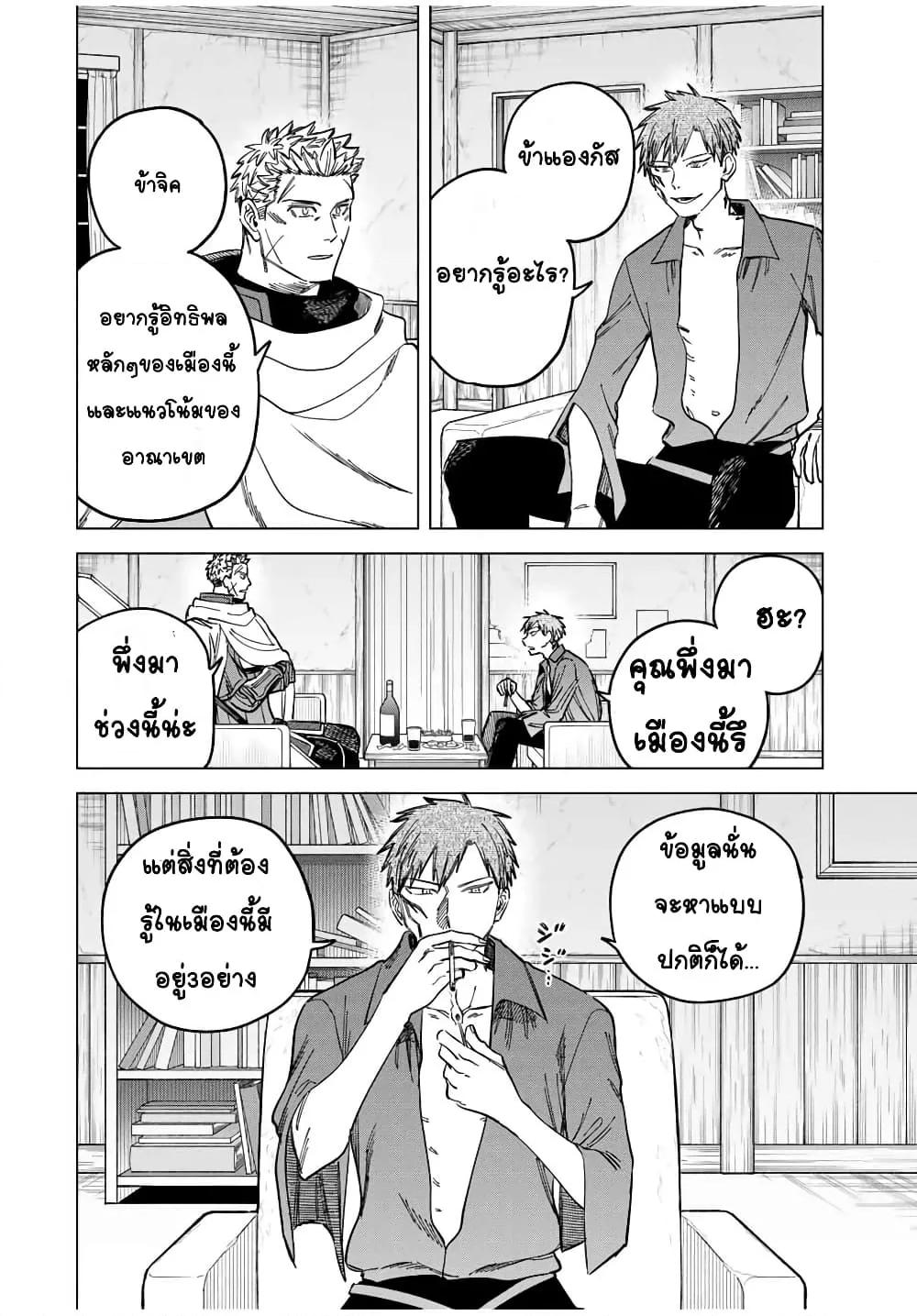 Doujin-Lc- อ่าน โดจิน มังฮวา เกาหลี ญี่ปุ่น จีน แปลไทย Majo to Youhei ตอนที่ 1 2 3 4 5 6 7 8 9 10 11 12 13 14 ฟรี ไม่มีโฆษณา อ่าน โดจิน Manhwa เกาหลี ญี่ปุ่น จีน เรามีครบ คัดมาให้เน้นๆ โดจิน 18+ รับประกันความฟินโดย  Doujin Lc