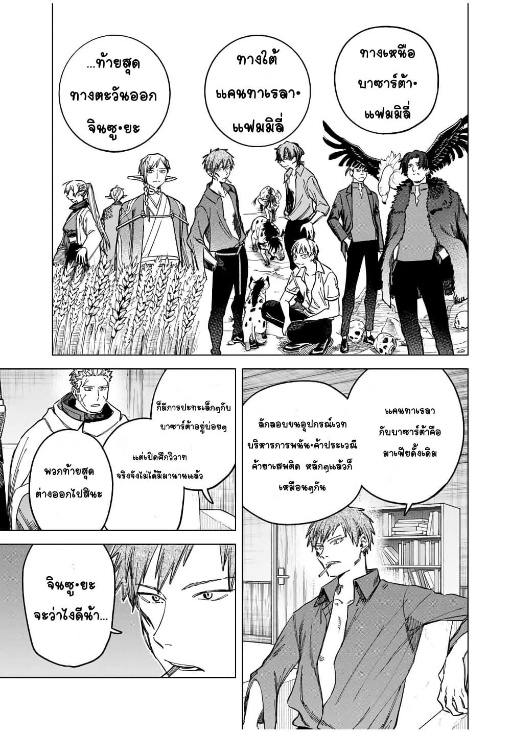 Doujin-Lc- อ่าน โดจิน มังฮวา เกาหลี ญี่ปุ่น จีน แปลไทย Majo to Youhei ตอนที่ 1 2 3 4 5 6 7 8 9 10 11 12 13 14 ฟรี ไม่มีโฆษณา อ่าน โดจิน Manhwa เกาหลี ญี่ปุ่น จีน เรามีครบ คัดมาให้เน้นๆ โดจิน 18+ รับประกันความฟินโดย  Doujin Lc