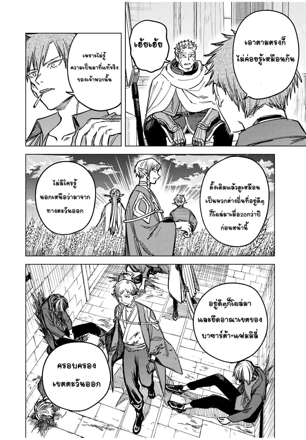 Doujin-Lc- อ่าน โดจิน มังฮวา เกาหลี ญี่ปุ่น จีน แปลไทย Majo to Youhei ตอนที่ 1 2 3 4 5 6 7 8 9 10 11 12 13 14 ฟรี ไม่มีโฆษณา อ่าน โดจิน Manhwa เกาหลี ญี่ปุ่น จีน เรามีครบ คัดมาให้เน้นๆ โดจิน 18+ รับประกันความฟินโดย  Doujin Lc