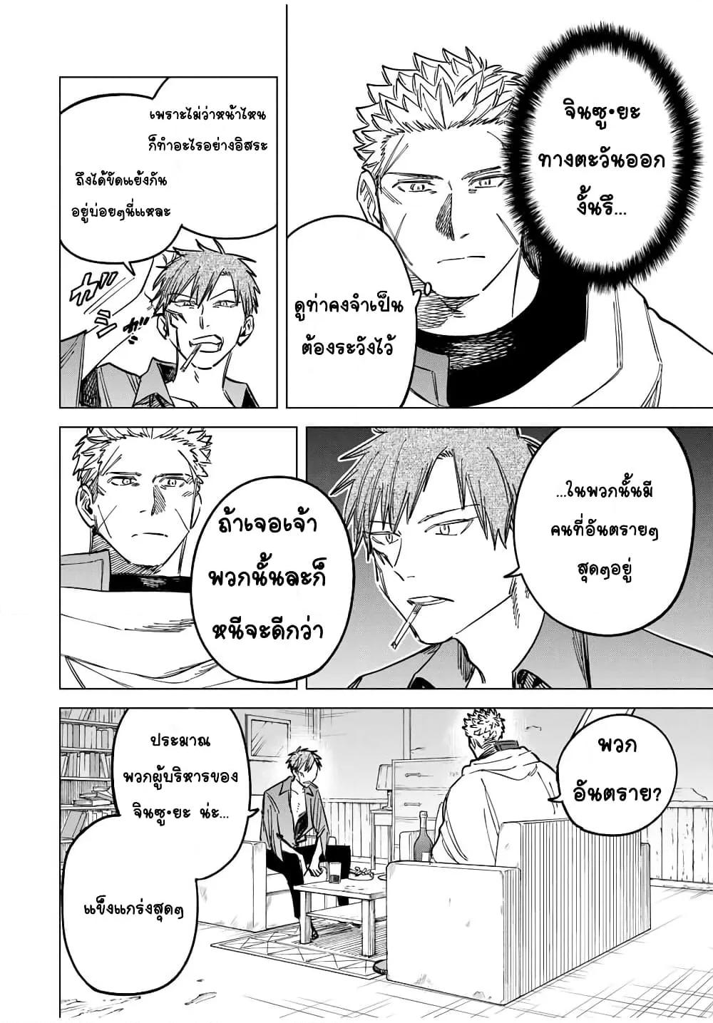 Doujin-Lc- อ่าน โดจิน มังฮวา เกาหลี ญี่ปุ่น จีน แปลไทย Majo to Youhei ตอนที่ 1 2 3 4 5 6 7 8 9 10 11 12 13 14 ฟรี ไม่มีโฆษณา อ่าน โดจิน Manhwa เกาหลี ญี่ปุ่น จีน เรามีครบ คัดมาให้เน้นๆ โดจิน 18+ รับประกันความฟินโดย  Doujin Lc