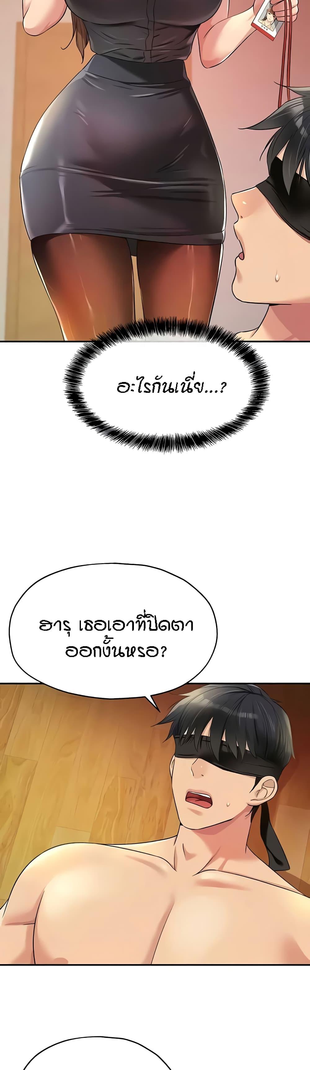 Doujin-Lc- อ่าน โดจิน มังฮวา เกาหลี ญี่ปุ่น จีน แปลไทย The Shop of Pleasure ตอนที่ 1 2 3 4 5 6 7 8 9 10 11 12 13 14 ฟรี ไม่มีโฆษณา อ่าน โดจิน Manhwa เกาหลี ญี่ปุ่น จีน เรามีครบ คัดมาให้เน้นๆ โดจิน 18+ รับประกันความฟินโดย  Doujin Lc