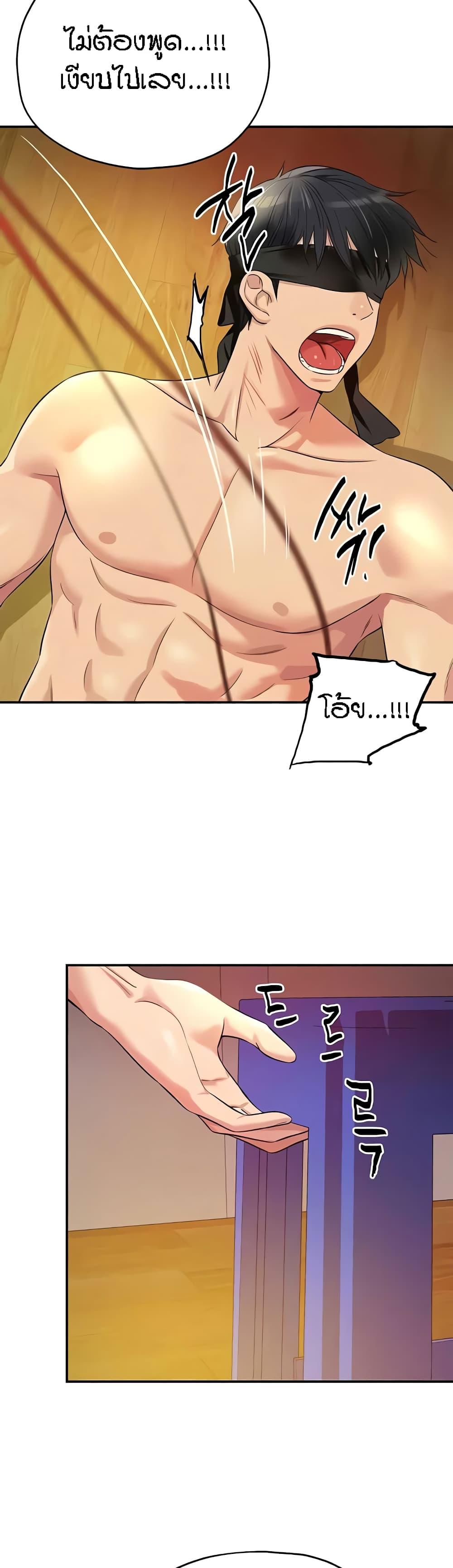 Doujin-Lc- อ่าน โดจิน มังฮวา เกาหลี ญี่ปุ่น จีน แปลไทย The Shop of Pleasure ตอนที่ 1 2 3 4 5 6 7 8 9 10 11 12 13 14 ฟรี ไม่มีโฆษณา อ่าน โดจิน Manhwa เกาหลี ญี่ปุ่น จีน เรามีครบ คัดมาให้เน้นๆ โดจิน 18+ รับประกันความฟินโดย  Doujin Lc