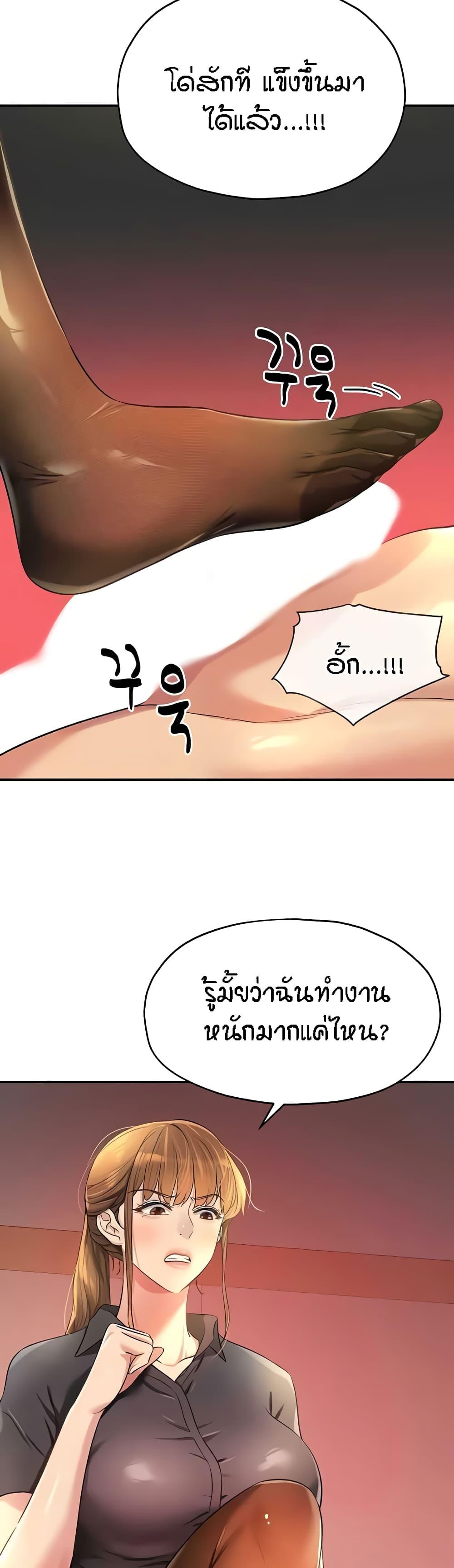 Doujin-Lc- อ่าน โดจิน มังฮวา เกาหลี ญี่ปุ่น จีน แปลไทย The Shop of Pleasure ตอนที่ 1 2 3 4 5 6 7 8 9 10 11 12 13 14 ฟรี ไม่มีโฆษณา อ่าน โดจิน Manhwa เกาหลี ญี่ปุ่น จีน เรามีครบ คัดมาให้เน้นๆ โดจิน 18+ รับประกันความฟินโดย  Doujin Lc