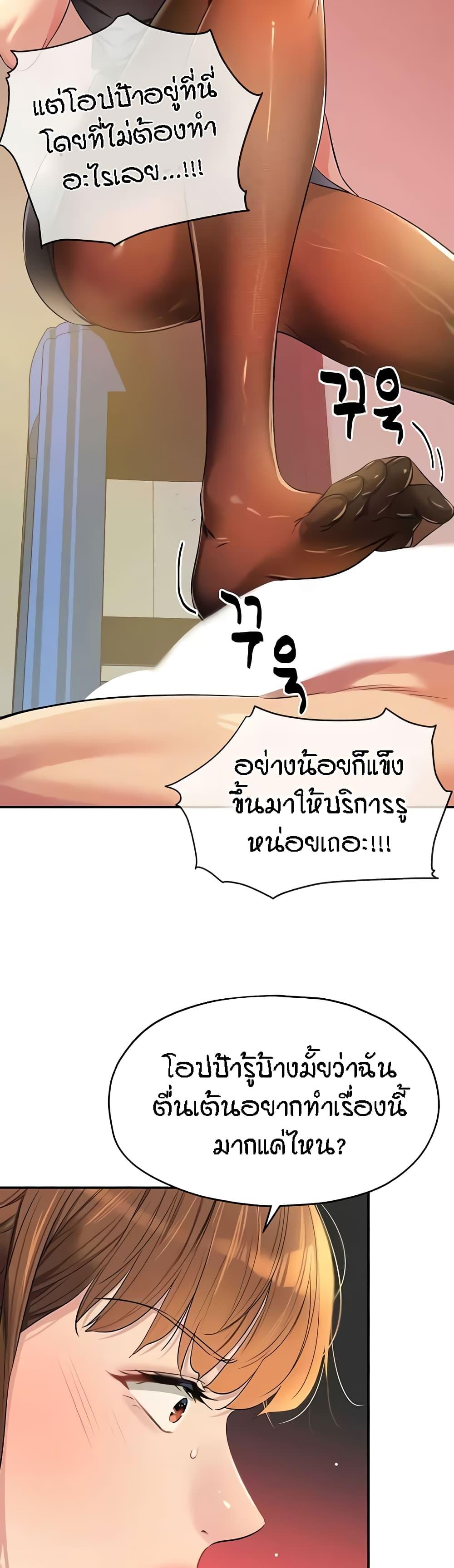 Doujin-Lc- อ่าน โดจิน มังฮวา เกาหลี ญี่ปุ่น จีน แปลไทย The Shop of Pleasure ตอนที่ 1 2 3 4 5 6 7 8 9 10 11 12 13 14 ฟรี ไม่มีโฆษณา อ่าน โดจิน Manhwa เกาหลี ญี่ปุ่น จีน เรามีครบ คัดมาให้เน้นๆ โดจิน 18+ รับประกันความฟินโดย  Doujin Lc