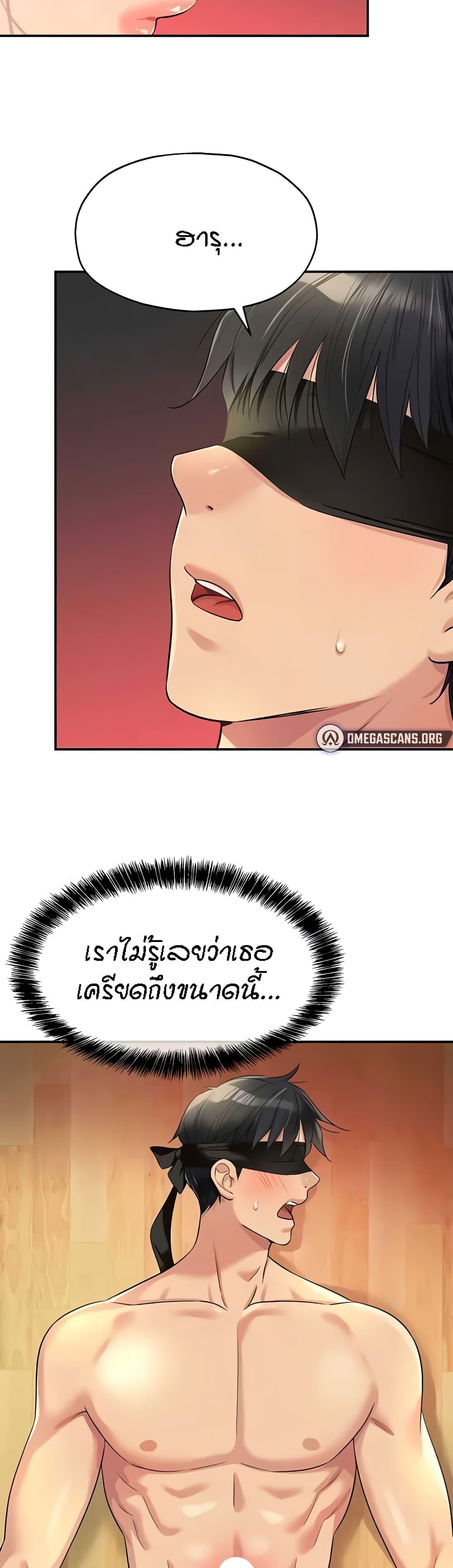 Doujin-Lc- อ่าน โดจิน มังฮวา เกาหลี ญี่ปุ่น จีน แปลไทย The Shop of Pleasure ตอนที่ 1 2 3 4 5 6 7 8 9 10 11 12 13 14 ฟรี ไม่มีโฆษณา อ่าน โดจิน Manhwa เกาหลี ญี่ปุ่น จีน เรามีครบ คัดมาให้เน้นๆ โดจิน 18+ รับประกันความฟินโดย  Doujin Lc