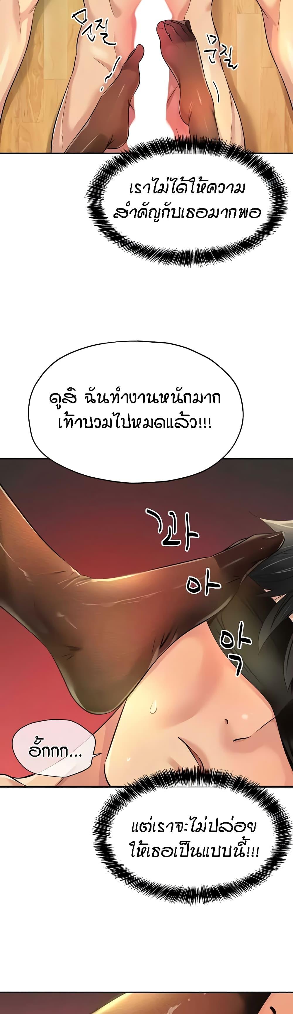 Doujin-Lc- อ่าน โดจิน มังฮวา เกาหลี ญี่ปุ่น จีน แปลไทย The Shop of Pleasure ตอนที่ 1 2 3 4 5 6 7 8 9 10 11 12 13 14 ฟรี ไม่มีโฆษณา อ่าน โดจิน Manhwa เกาหลี ญี่ปุ่น จีน เรามีครบ คัดมาให้เน้นๆ โดจิน 18+ รับประกันความฟินโดย  Doujin Lc