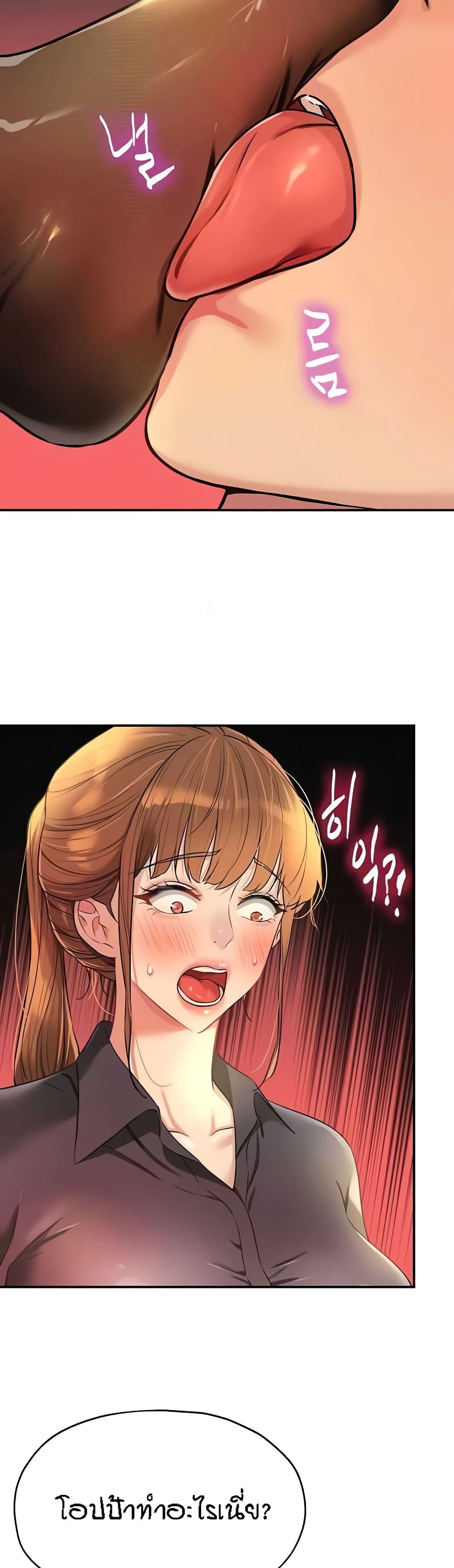 Doujin-Lc- อ่าน โดจิน มังฮวา เกาหลี ญี่ปุ่น จีน แปลไทย The Shop of Pleasure ตอนที่ 1 2 3 4 5 6 7 8 9 10 11 12 13 14 ฟรี ไม่มีโฆษณา อ่าน โดจิน Manhwa เกาหลี ญี่ปุ่น จีน เรามีครบ คัดมาให้เน้นๆ โดจิน 18+ รับประกันความฟินโดย  Doujin Lc