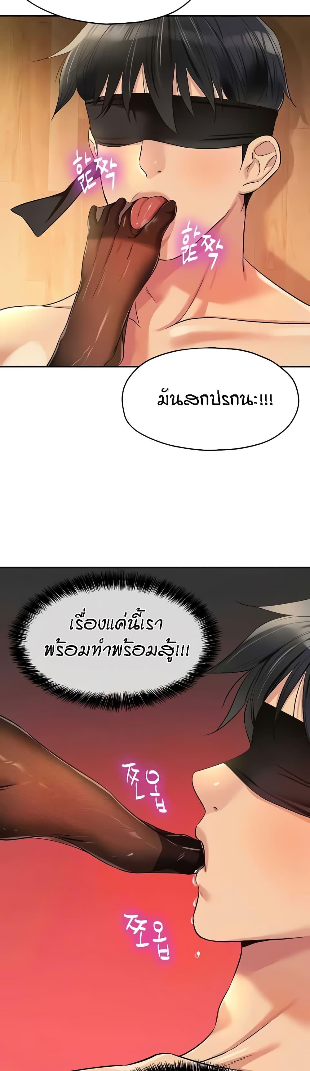 Doujin-Lc- อ่าน โดจิน มังฮวา เกาหลี ญี่ปุ่น จีน แปลไทย The Shop of Pleasure ตอนที่ 1 2 3 4 5 6 7 8 9 10 11 12 13 14 ฟรี ไม่มีโฆษณา อ่าน โดจิน Manhwa เกาหลี ญี่ปุ่น จีน เรามีครบ คัดมาให้เน้นๆ โดจิน 18+ รับประกันความฟินโดย  Doujin Lc