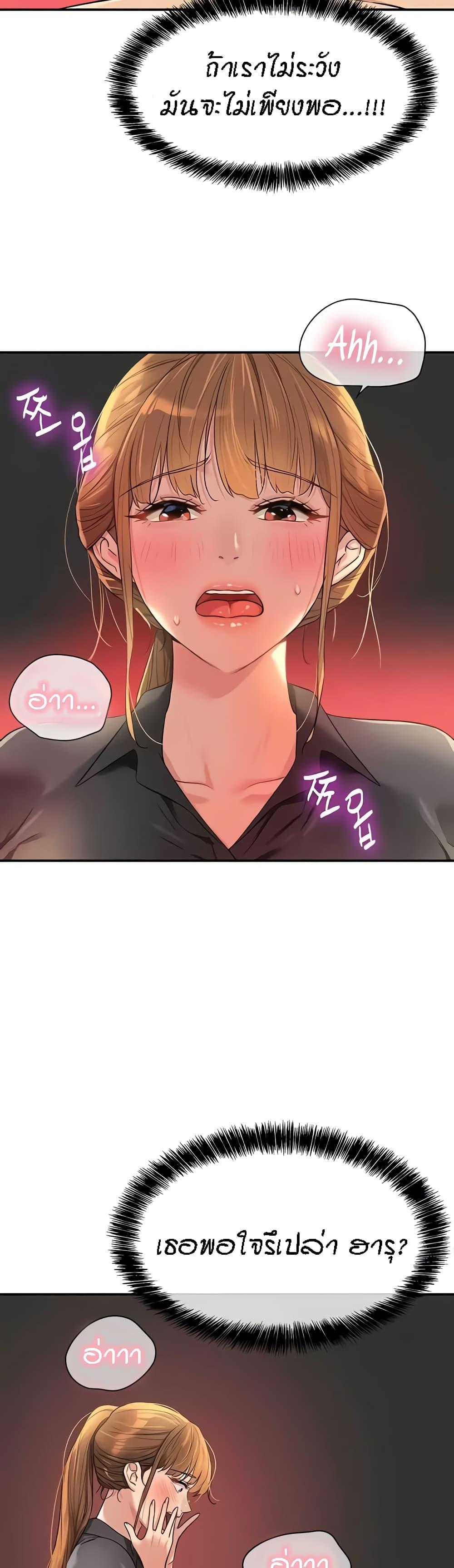 Doujin-Lc- อ่าน โดจิน มังฮวา เกาหลี ญี่ปุ่น จีน แปลไทย The Shop of Pleasure ตอนที่ 1 2 3 4 5 6 7 8 9 10 11 12 13 14 ฟรี ไม่มีโฆษณา อ่าน โดจิน Manhwa เกาหลี ญี่ปุ่น จีน เรามีครบ คัดมาให้เน้นๆ โดจิน 18+ รับประกันความฟินโดย  Doujin Lc