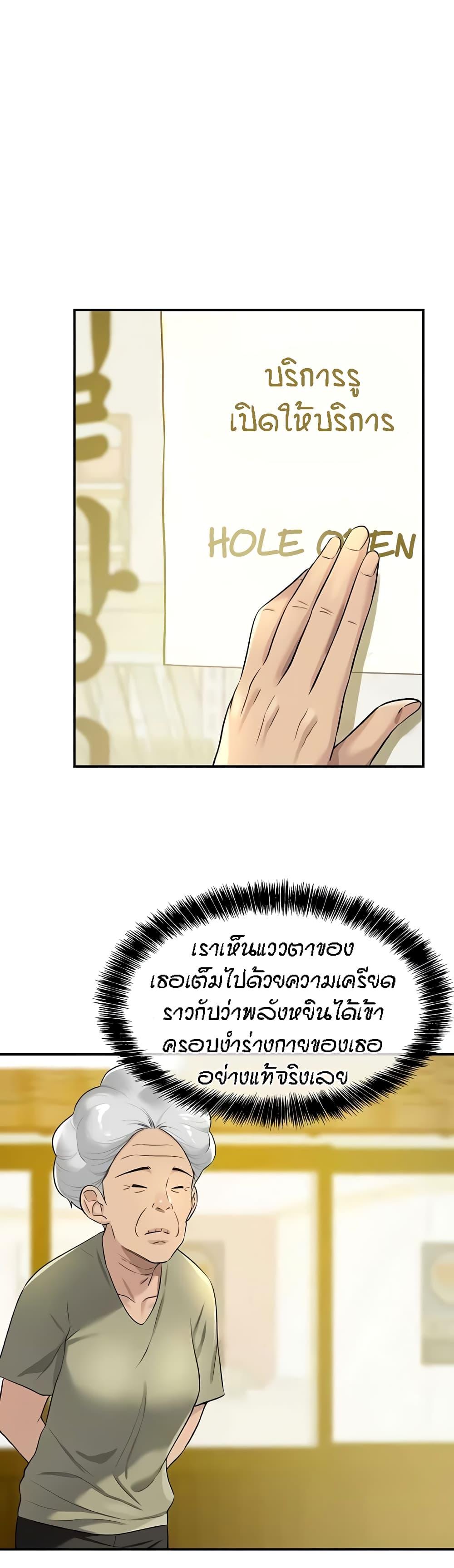 Doujin-Lc- อ่าน โดจิน มังฮวา เกาหลี ญี่ปุ่น จีน แปลไทย The Shop of Pleasure ตอนที่ 1 2 3 4 5 6 7 8 9 10 11 12 13 14 ฟรี ไม่มีโฆษณา อ่าน โดจิน Manhwa เกาหลี ญี่ปุ่น จีน เรามีครบ คัดมาให้เน้นๆ โดจิน 18+ รับประกันความฟินโดย  Doujin Lc