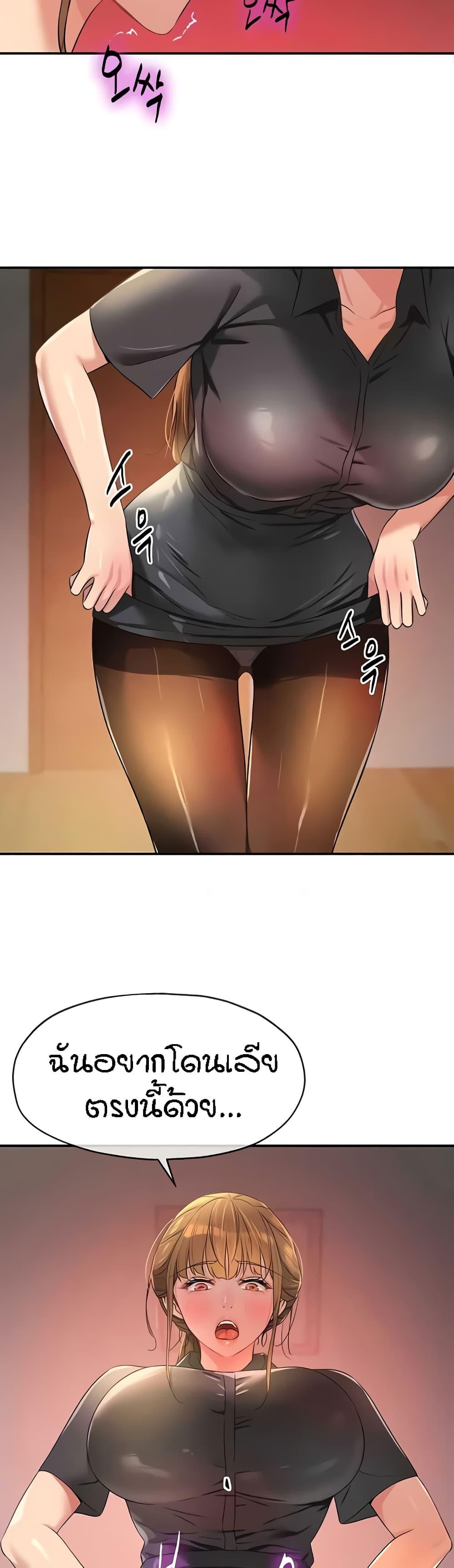 Doujin-Lc- อ่าน โดจิน มังฮวา เกาหลี ญี่ปุ่น จีน แปลไทย The Shop of Pleasure ตอนที่ 1 2 3 4 5 6 7 8 9 10 11 12 13 14 ฟรี ไม่มีโฆษณา อ่าน โดจิน Manhwa เกาหลี ญี่ปุ่น จีน เรามีครบ คัดมาให้เน้นๆ โดจิน 18+ รับประกันความฟินโดย  Doujin Lc