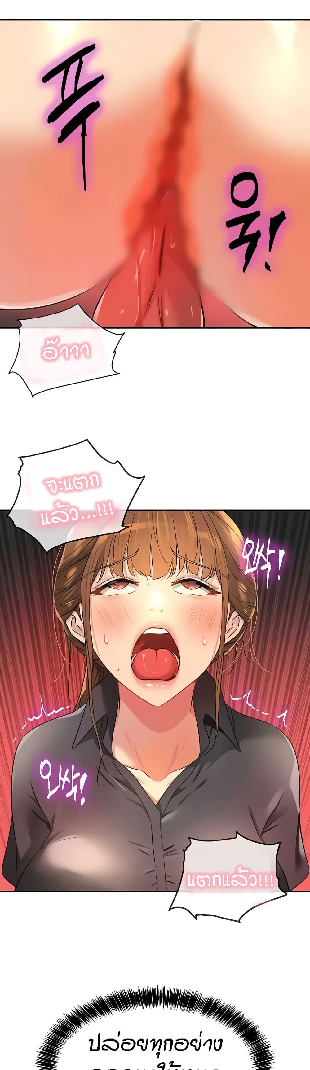 Doujin-Lc- อ่าน โดจิน มังฮวา เกาหลี ญี่ปุ่น จีน แปลไทย The Shop of Pleasure ตอนที่ 1 2 3 4 5 6 7 8 9 10 11 12 13 14 ฟรี ไม่มีโฆษณา อ่าน โดจิน Manhwa เกาหลี ญี่ปุ่น จีน เรามีครบ คัดมาให้เน้นๆ โดจิน 18+ รับประกันความฟินโดย  Doujin Lc