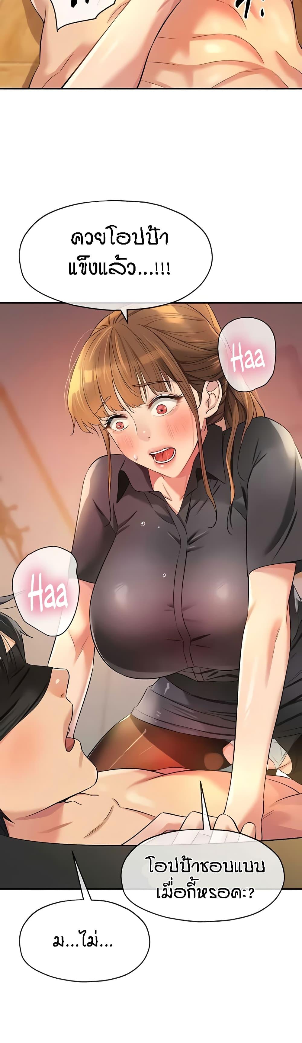 Doujin-Lc- อ่าน โดจิน มังฮวา เกาหลี ญี่ปุ่น จีน แปลไทย The Shop of Pleasure ตอนที่ 1 2 3 4 5 6 7 8 9 10 11 12 13 14 ฟรี ไม่มีโฆษณา อ่าน โดจิน Manhwa เกาหลี ญี่ปุ่น จีน เรามีครบ คัดมาให้เน้นๆ โดจิน 18+ รับประกันความฟินโดย  Doujin Lc