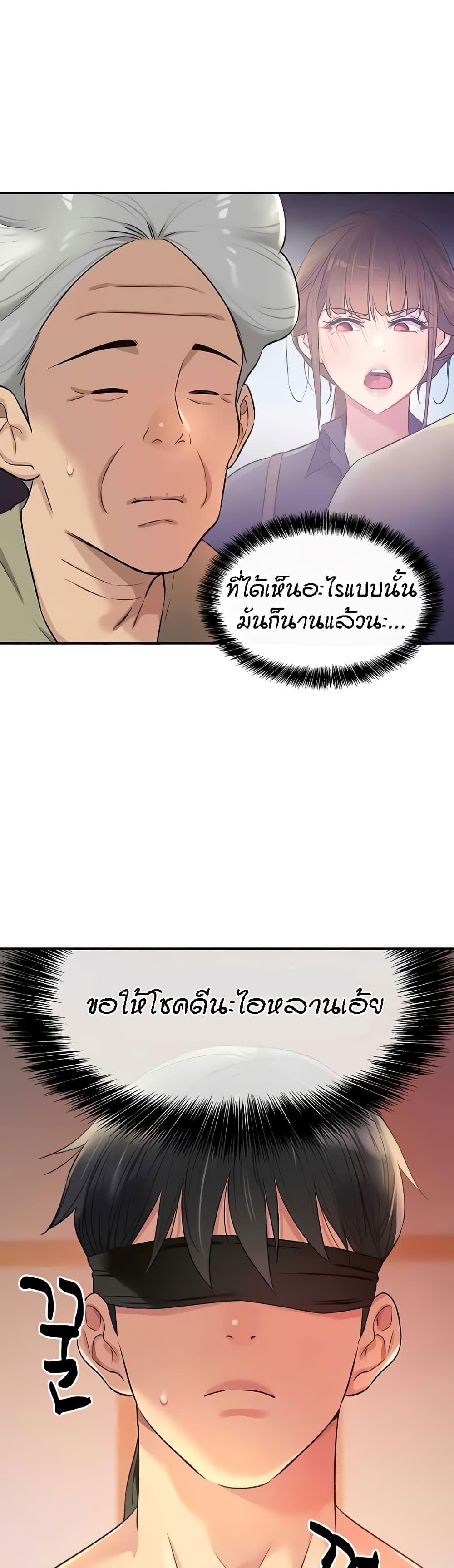 Doujin-Lc- อ่าน โดจิน มังฮวา เกาหลี ญี่ปุ่น จีน แปลไทย The Shop of Pleasure ตอนที่ 1 2 3 4 5 6 7 8 9 10 11 12 13 14 ฟรี ไม่มีโฆษณา อ่าน โดจิน Manhwa เกาหลี ญี่ปุ่น จีน เรามีครบ คัดมาให้เน้นๆ โดจิน 18+ รับประกันความฟินโดย  Doujin Lc