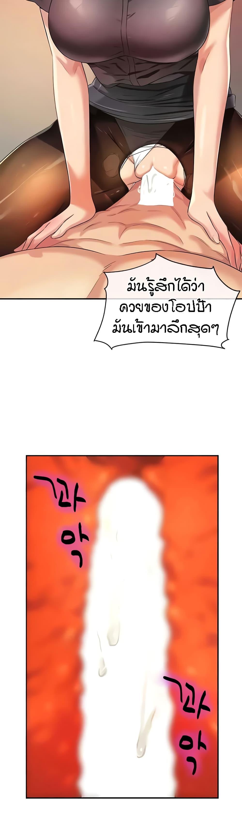 Doujin-Lc- อ่าน โดจิน มังฮวา เกาหลี ญี่ปุ่น จีน แปลไทย The Shop of Pleasure ตอนที่ 1 2 3 4 5 6 7 8 9 10 11 12 13 14 ฟรี ไม่มีโฆษณา อ่าน โดจิน Manhwa เกาหลี ญี่ปุ่น จีน เรามีครบ คัดมาให้เน้นๆ โดจิน 18+ รับประกันความฟินโดย  Doujin Lc