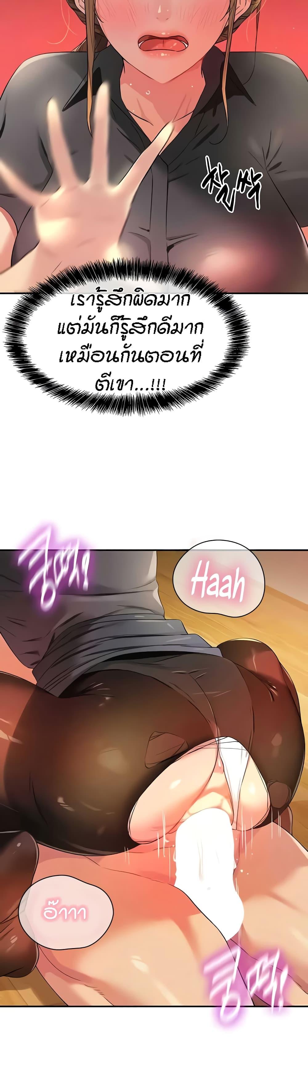 Doujin-Lc- อ่าน โดจิน มังฮวา เกาหลี ญี่ปุ่น จีน แปลไทย The Shop of Pleasure ตอนที่ 1 2 3 4 5 6 7 8 9 10 11 12 13 14 ฟรี ไม่มีโฆษณา อ่าน โดจิน Manhwa เกาหลี ญี่ปุ่น จีน เรามีครบ คัดมาให้เน้นๆ โดจิน 18+ รับประกันความฟินโดย  Doujin Lc