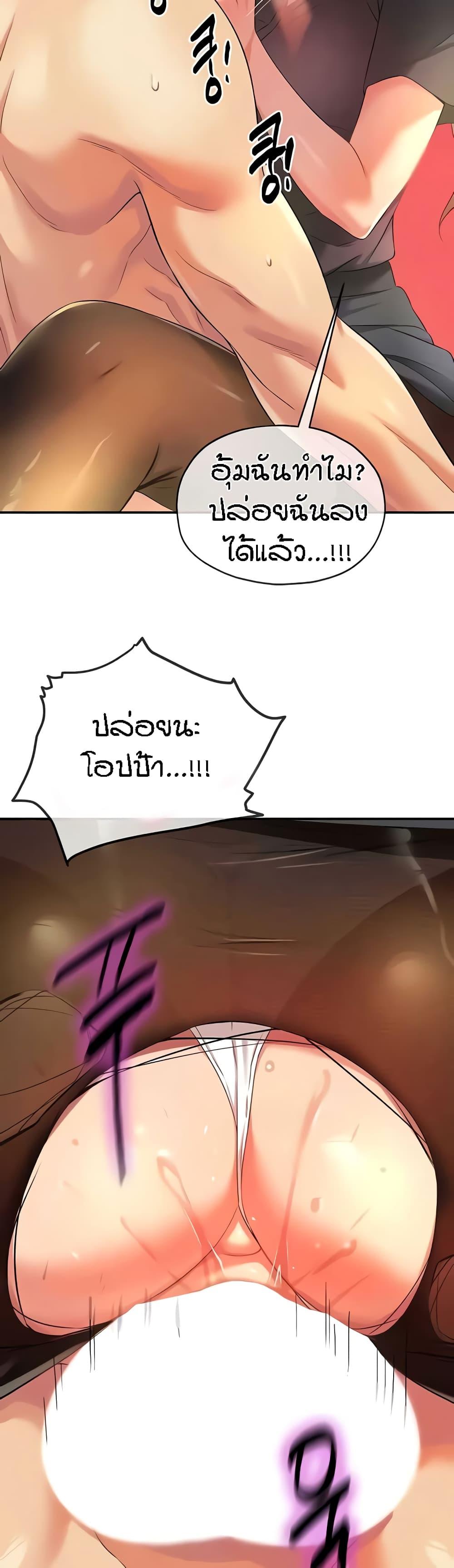 Doujin-Lc- อ่าน โดจิน มังฮวา เกาหลี ญี่ปุ่น จีน แปลไทย The Shop of Pleasure ตอนที่ 1 2 3 4 5 6 7 8 9 10 11 12 13 14 ฟรี ไม่มีโฆษณา อ่าน โดจิน Manhwa เกาหลี ญี่ปุ่น จีน เรามีครบ คัดมาให้เน้นๆ โดจิน 18+ รับประกันความฟินโดย  Doujin Lc