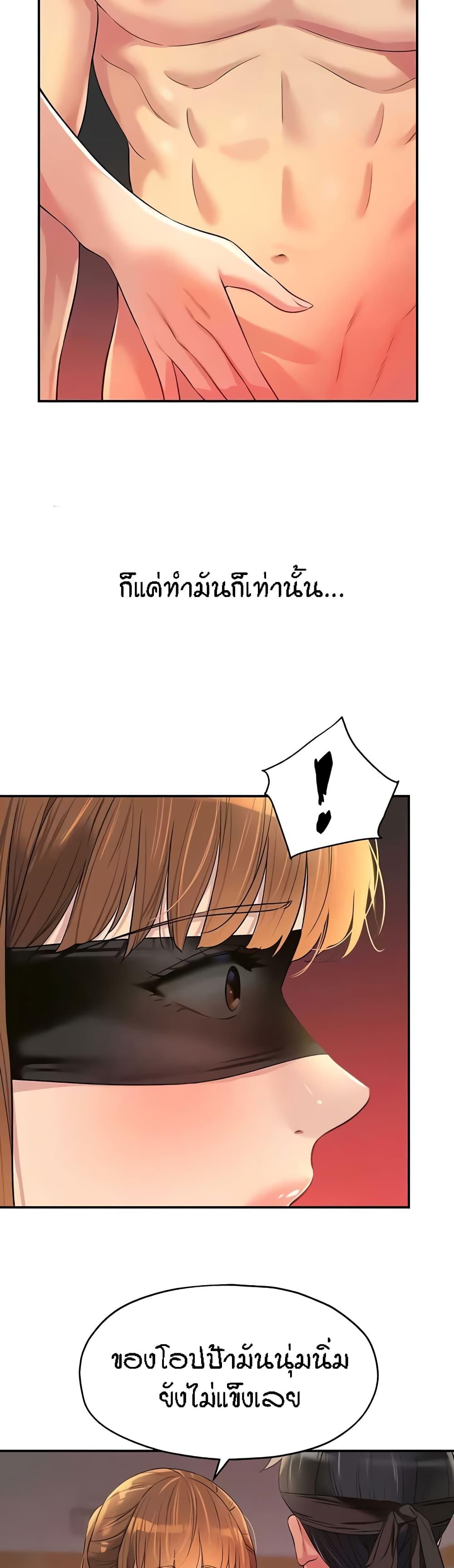 Doujin-Lc- อ่าน โดจิน มังฮวา เกาหลี ญี่ปุ่น จีน แปลไทย The Shop of Pleasure ตอนที่ 1 2 3 4 5 6 7 8 9 10 11 12 13 14 ฟรี ไม่มีโฆษณา อ่าน โดจิน Manhwa เกาหลี ญี่ปุ่น จีน เรามีครบ คัดมาให้เน้นๆ โดจิน 18+ รับประกันความฟินโดย  Doujin Lc