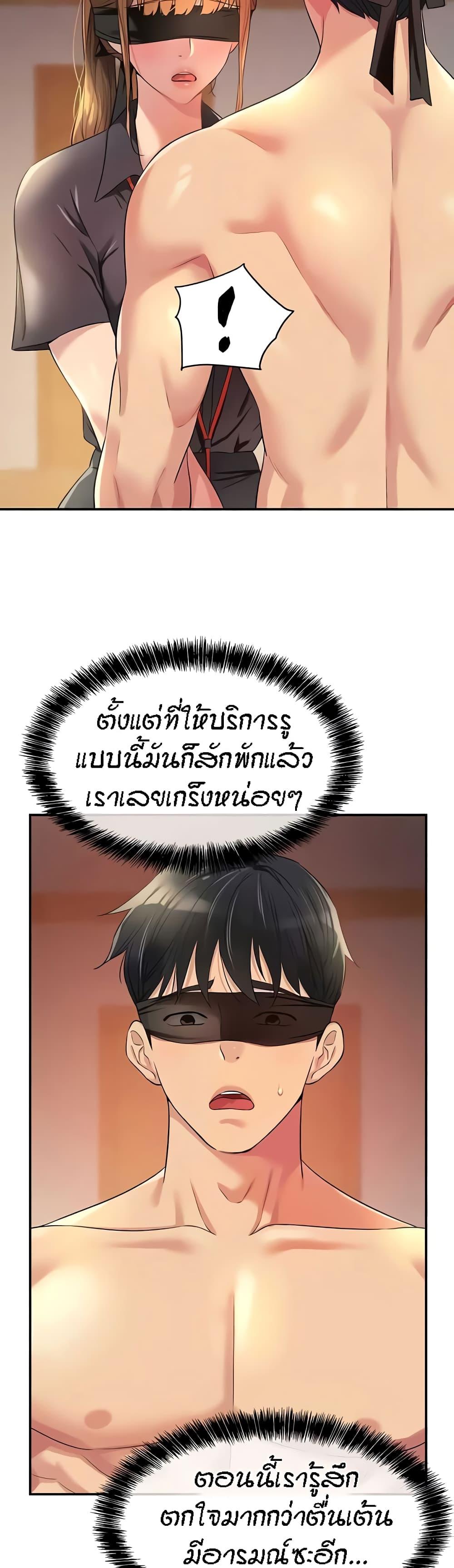 Doujin-Lc- อ่าน โดจิน มังฮวา เกาหลี ญี่ปุ่น จีน แปลไทย The Shop of Pleasure ตอนที่ 1 2 3 4 5 6 7 8 9 10 11 12 13 14 ฟรี ไม่มีโฆษณา อ่าน โดจิน Manhwa เกาหลี ญี่ปุ่น จีน เรามีครบ คัดมาให้เน้นๆ โดจิน 18+ รับประกันความฟินโดย  Doujin Lc