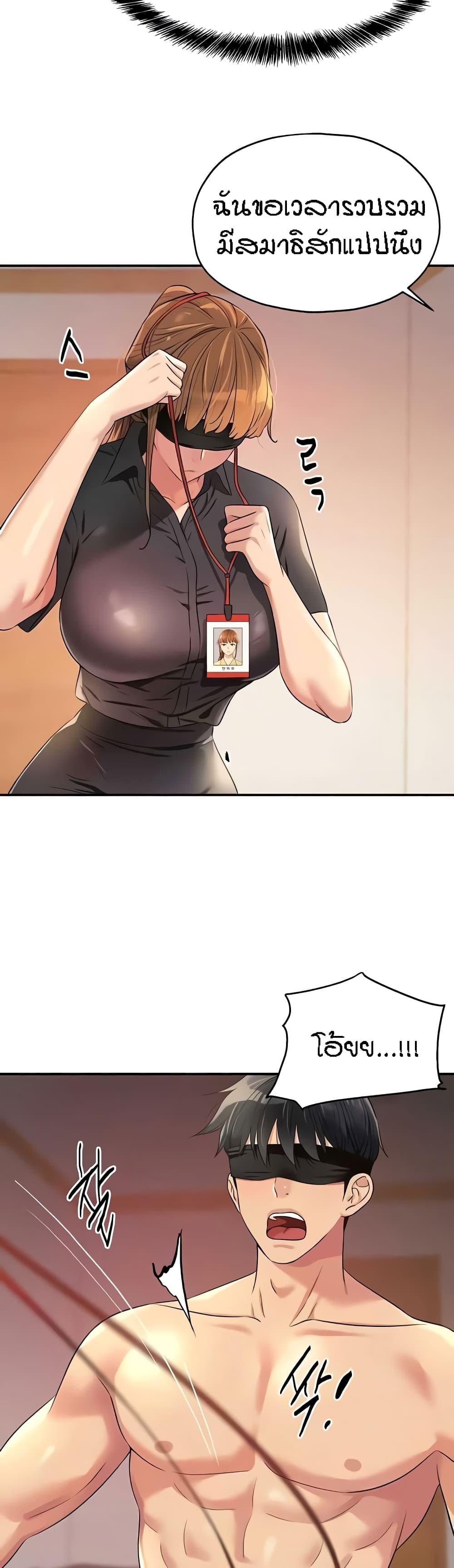Doujin-Lc- อ่าน โดจิน มังฮวา เกาหลี ญี่ปุ่น จีน แปลไทย The Shop of Pleasure ตอนที่ 1 2 3 4 5 6 7 8 9 10 11 12 13 14 ฟรี ไม่มีโฆษณา อ่าน โดจิน Manhwa เกาหลี ญี่ปุ่น จีน เรามีครบ คัดมาให้เน้นๆ โดจิน 18+ รับประกันความฟินโดย  Doujin Lc