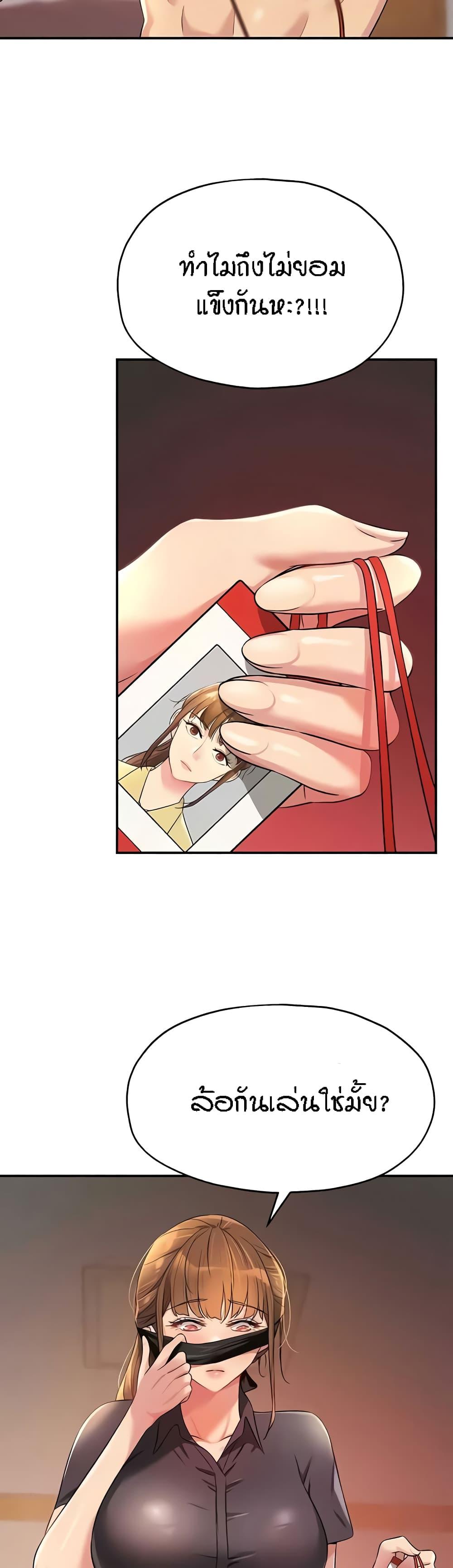 Doujin-Lc- อ่าน โดจิน มังฮวา เกาหลี ญี่ปุ่น จีน แปลไทย The Shop of Pleasure ตอนที่ 1 2 3 4 5 6 7 8 9 10 11 12 13 14 ฟรี ไม่มีโฆษณา อ่าน โดจิน Manhwa เกาหลี ญี่ปุ่น จีน เรามีครบ คัดมาให้เน้นๆ โดจิน 18+ รับประกันความฟินโดย  Doujin Lc