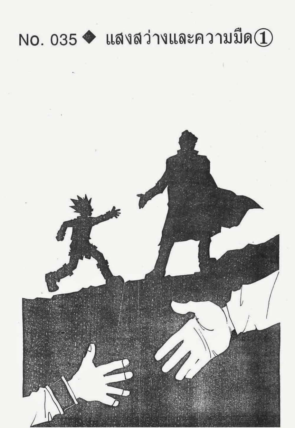 Manga-lc-com อ่านมังงะ อ่านการ์ตูน ออนไลน์ ฟรี Hunter X Hunter ตอนที่ 1 2 3 4 5 6 7 8 9 10 11 12 13 14 ฟรี ไม่มีโฆษณา Manga-lc - อ่าน มังงะ อ่าน การ์ตูน ออนไลน์ อ่านมังงะ ฟรี