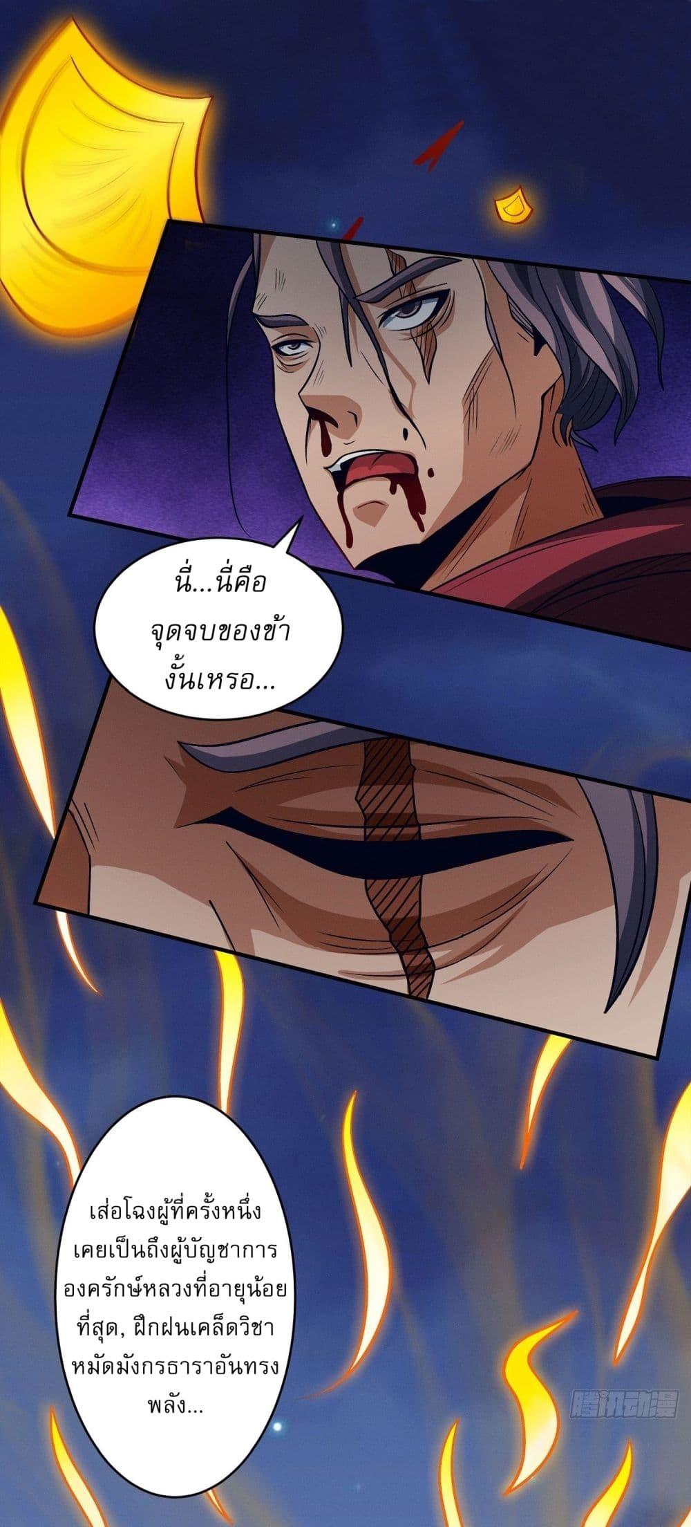 Manga-lc-com อ่านมังงะ อ่านการ์ตูน ออนไลน์ ฟรี God of Martial Arts ตอนที่ 1 2 3 4 5 6 7 8 9 10 11 12 13 14 ฟรี ไม่มีโฆษณา Manga-lc - อ่าน มังงะ อ่าน การ์ตูน ออนไลน์ อ่านมังงะ ฟรี