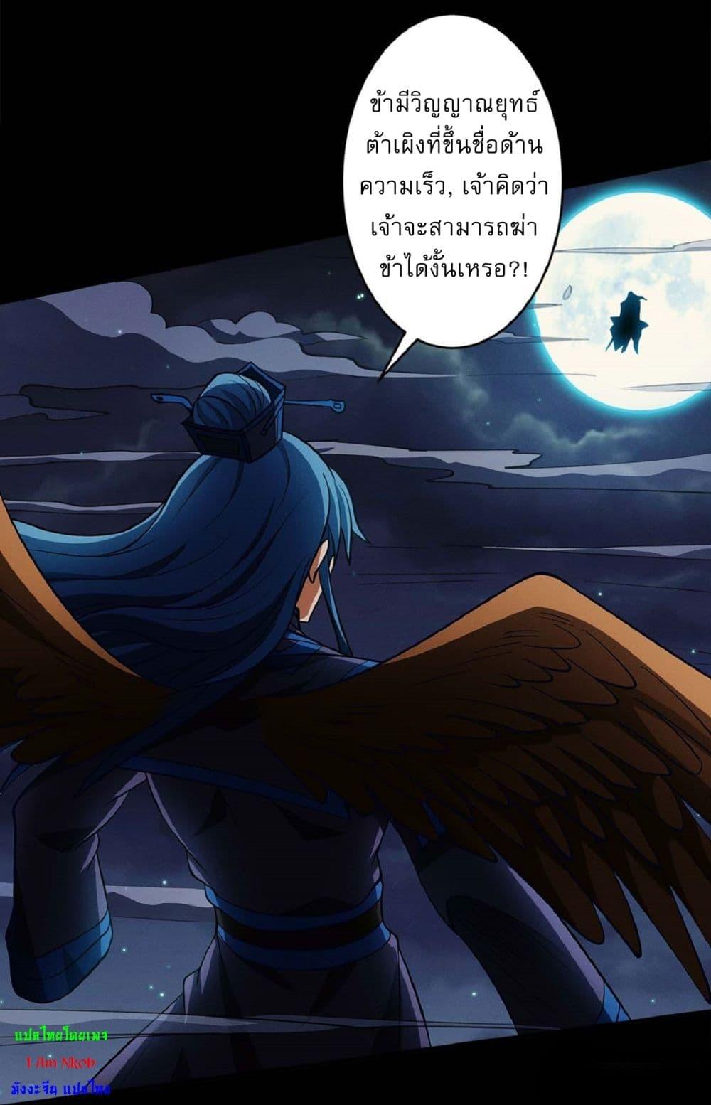 Manga-lc-com อ่านมังงะ อ่านการ์ตูน ออนไลน์ ฟรี God of Martial Arts ตอนที่ 1 2 3 4 5 6 7 8 9 10 11 12 13 14 ฟรี ไม่มีโฆษณา Manga-lc - อ่าน มังงะ อ่าน การ์ตูน ออนไลน์ อ่านมังงะ ฟรี