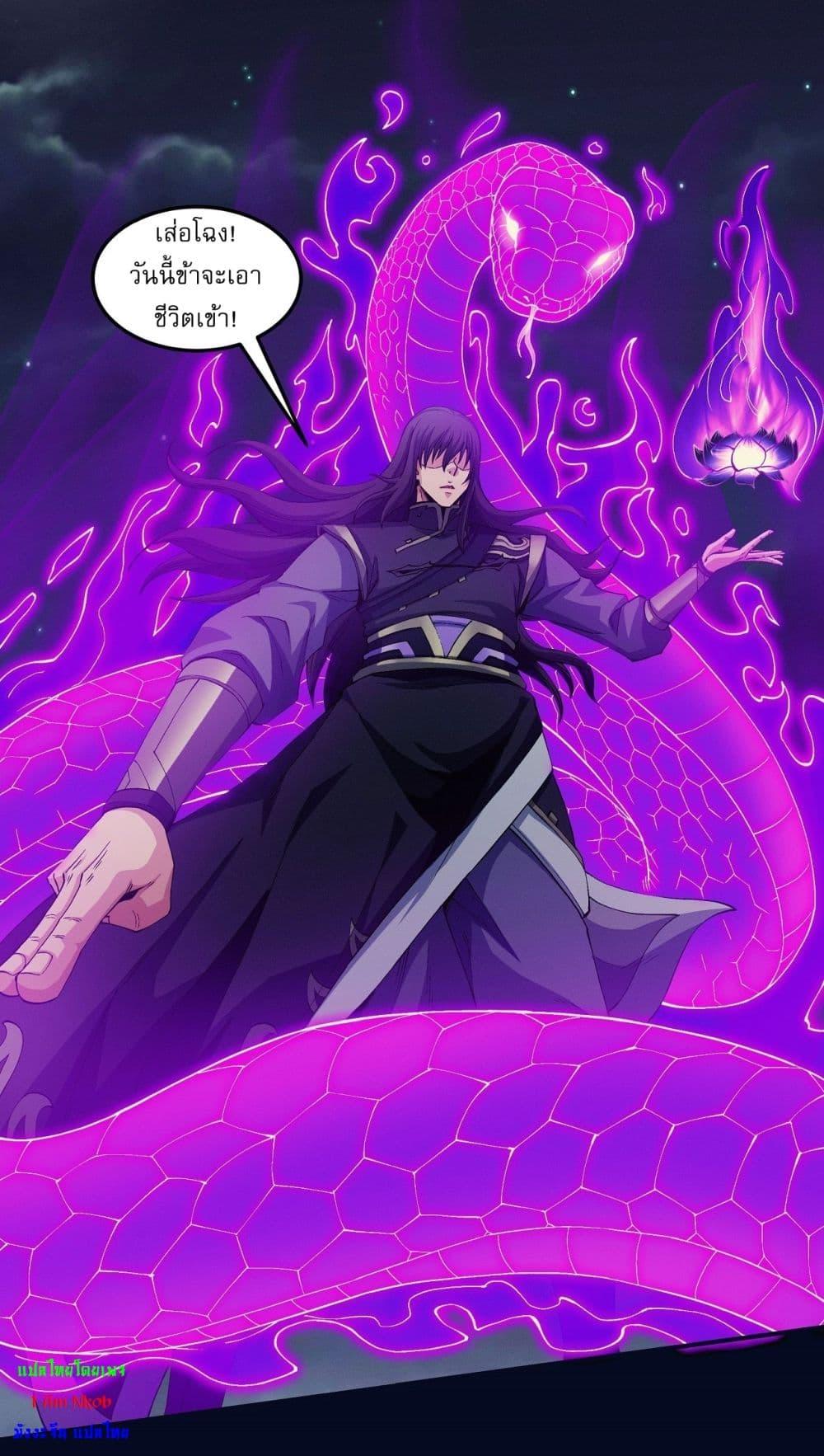 Manga-lc-com อ่านมังงะ อ่านการ์ตูน ออนไลน์ ฟรี God of Martial Arts ตอนที่ 1 2 3 4 5 6 7 8 9 10 11 12 13 14 ฟรี ไม่มีโฆษณา Manga-lc - อ่าน มังงะ อ่าน การ์ตูน ออนไลน์ อ่านมังงะ ฟรี