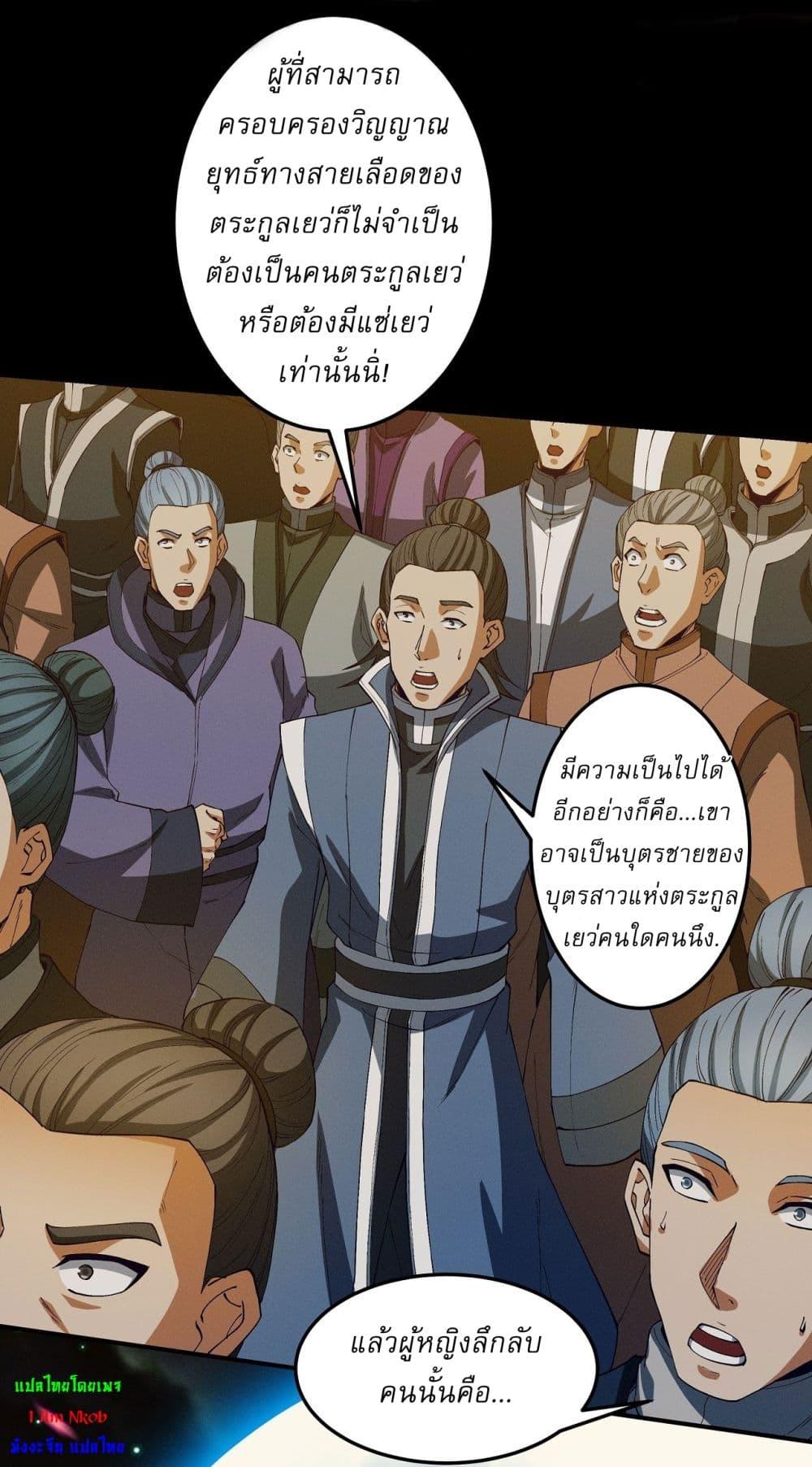 Manga-lc-com อ่านมังงะ อ่านการ์ตูน ออนไลน์ ฟรี God of Martial Arts ตอนที่ 1 2 3 4 5 6 7 8 9 10 11 12 13 14 ฟรี ไม่มีโฆษณา Manga-lc - อ่าน มังงะ อ่าน การ์ตูน ออนไลน์ อ่านมังงะ ฟรี