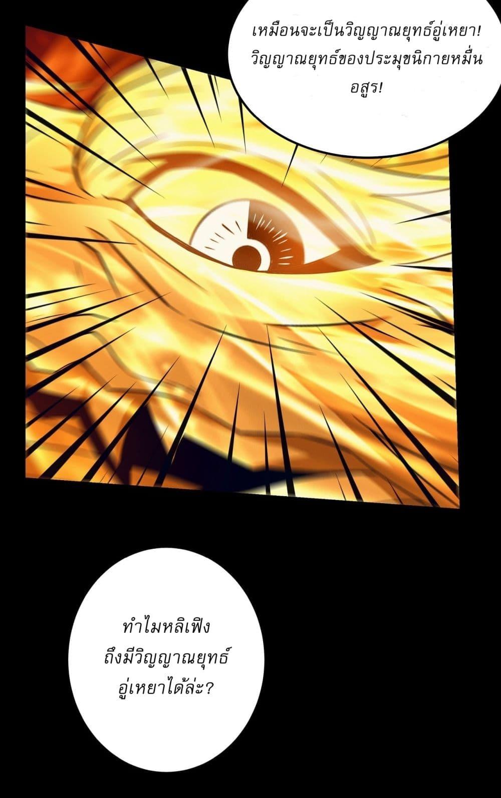 Manga-lc-com อ่านมังงะ อ่านการ์ตูน ออนไลน์ ฟรี God of Martial Arts ตอนที่ 1 2 3 4 5 6 7 8 9 10 11 12 13 14 ฟรี ไม่มีโฆษณา Manga-lc - อ่าน มังงะ อ่าน การ์ตูน ออนไลน์ อ่านมังงะ ฟรี