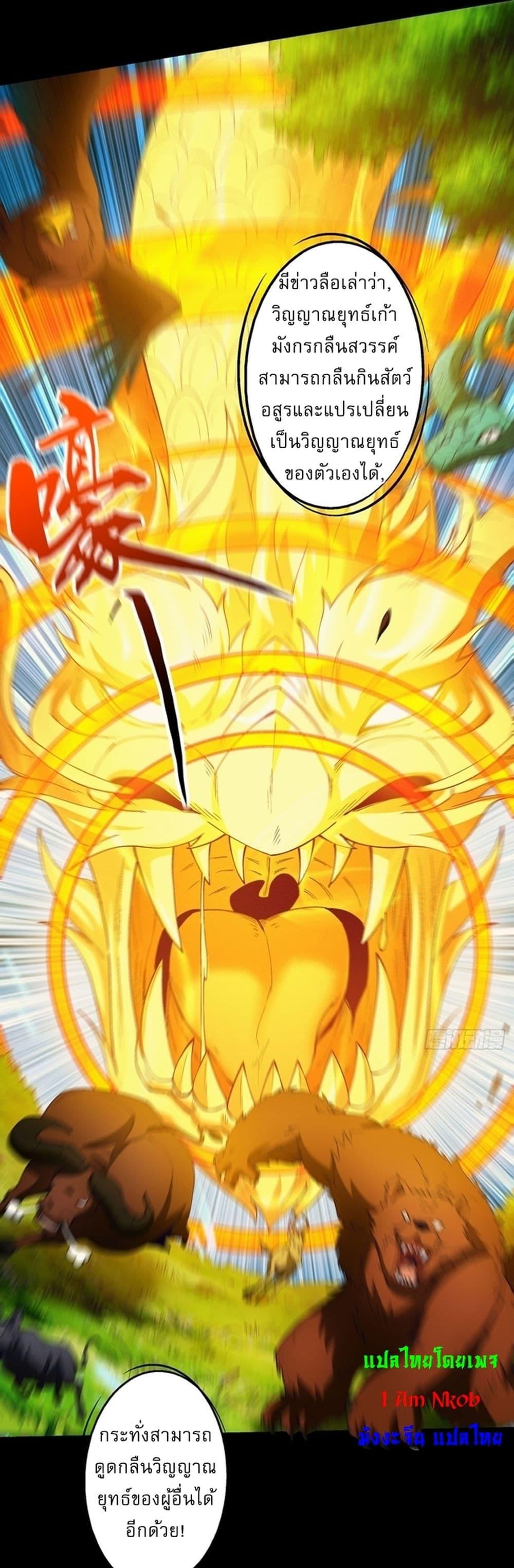 Manga-lc-com อ่านมังงะ อ่านการ์ตูน ออนไลน์ ฟรี God of Martial Arts ตอนที่ 1 2 3 4 5 6 7 8 9 10 11 12 13 14 ฟรี ไม่มีโฆษณา Manga-lc - อ่าน มังงะ อ่าน การ์ตูน ออนไลน์ อ่านมังงะ ฟรี
