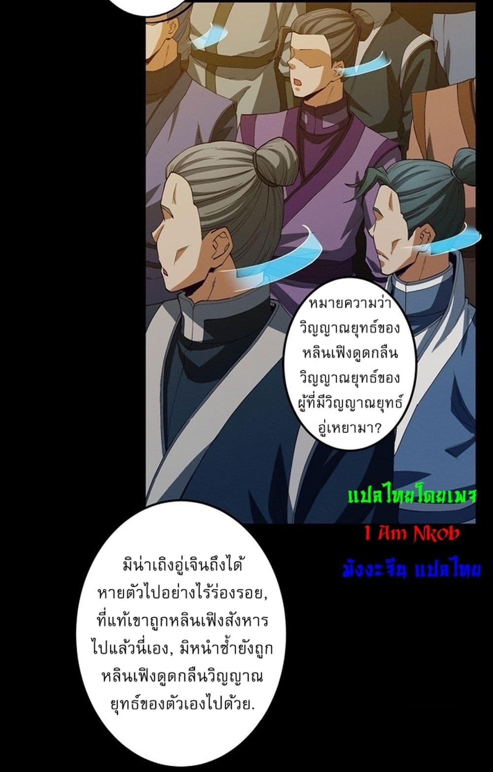 Manga-lc-com อ่านมังงะ อ่านการ์ตูน ออนไลน์ ฟรี God of Martial Arts ตอนที่ 1 2 3 4 5 6 7 8 9 10 11 12 13 14 ฟรี ไม่มีโฆษณา Manga-lc - อ่าน มังงะ อ่าน การ์ตูน ออนไลน์ อ่านมังงะ ฟรี