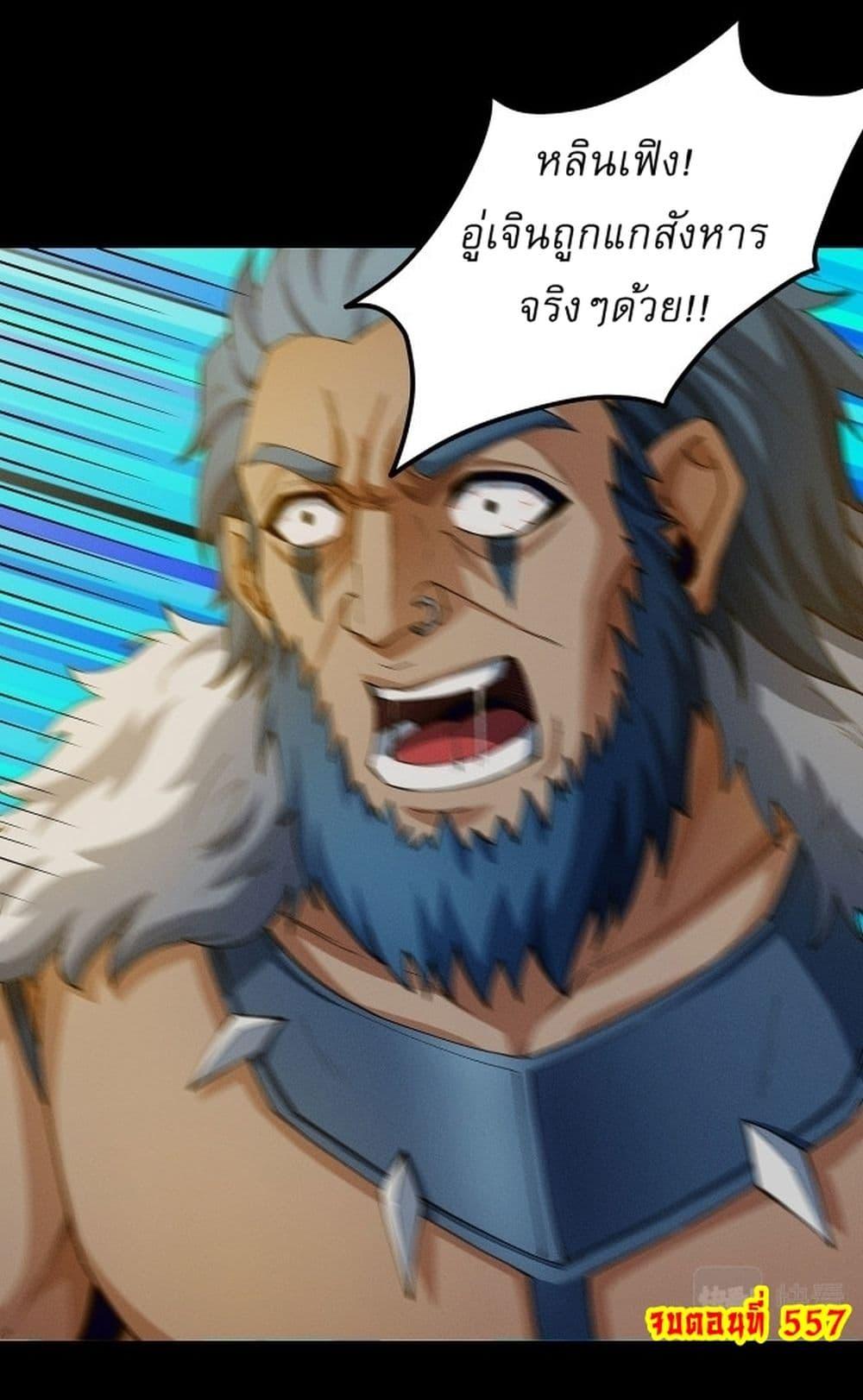 Manga-lc-com อ่านมังงะ อ่านการ์ตูน ออนไลน์ ฟรี God of Martial Arts ตอนที่ 1 2 3 4 5 6 7 8 9 10 11 12 13 14 ฟรี ไม่มีโฆษณา Manga-lc - อ่าน มังงะ อ่าน การ์ตูน ออนไลน์ อ่านมังงะ ฟรี