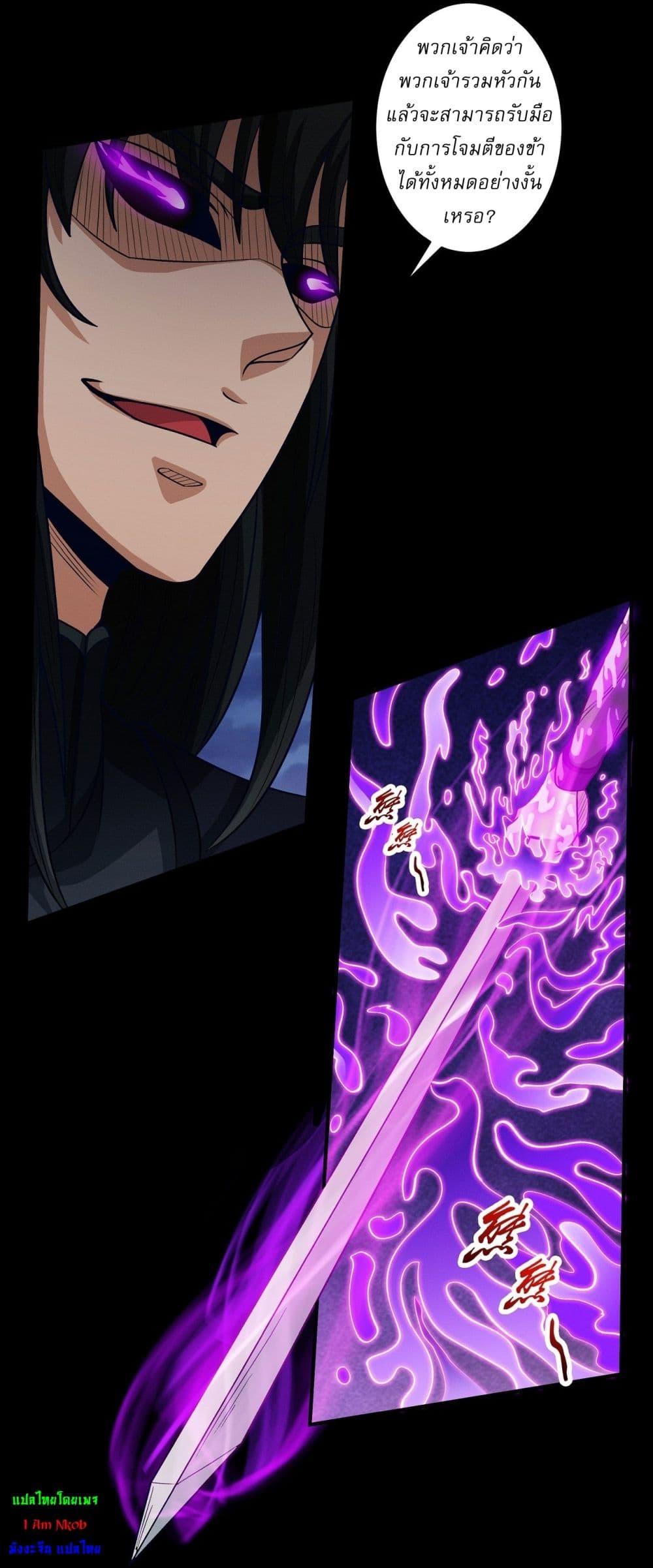 Manga-lc-com อ่านมังงะ อ่านการ์ตูน ออนไลน์ ฟรี God of Martial Arts ตอนที่ 1 2 3 4 5 6 7 8 9 10 11 12 13 14 ฟรี ไม่มีโฆษณา Manga-lc - อ่าน มังงะ อ่าน การ์ตูน ออนไลน์ อ่านมังงะ ฟรี