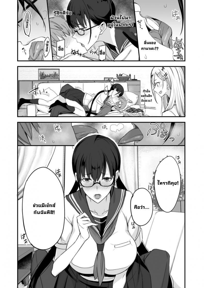 Doujin-Lc- อ่าน โดจิน มังฮวา เกาหลี ญี่ปุ่น จีน แปลไทย ของดีขนาดนี้ [Majimeya (isao)] Konna Ii Koto. Something So Good ตอนที่ 1 2 3 4 5 6 7 8 9 10 11 12 13 14 ฟรี ไม่มีโฆษณา อ่าน โดจิน Manhwa เกาหลี ญี่ปุ่น จีน เรามีครบ คัดมาให้เน้นๆ โดจิน 18+ รับประกันความฟินโดย  Doujin Lc