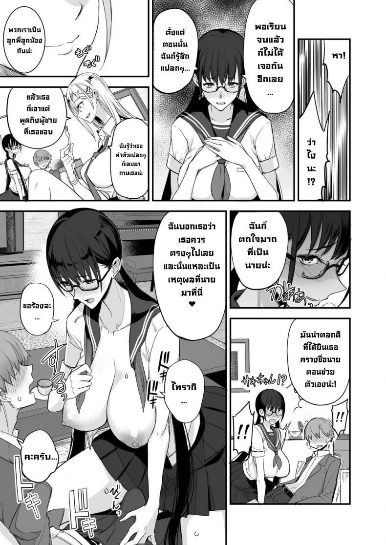 Doujin-Lc- อ่าน โดจิน มังฮวา เกาหลี ญี่ปุ่น จีน แปลไทย ของดีขนาดนี้ [Majimeya (isao)] Konna Ii Koto. Something So Good ตอนที่ 1 2 3 4 5 6 7 8 9 10 11 12 13 14 ฟรี ไม่มีโฆษณา อ่าน โดจิน Manhwa เกาหลี ญี่ปุ่น จีน เรามีครบ คัดมาให้เน้นๆ โดจิน 18+ รับประกันความฟินโดย  Doujin Lc