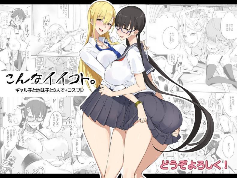 Doujin-Lc- อ่าน โดจิน มังฮวา เกาหลี ญี่ปุ่น จีน แปลไทย ของดีขนาดนี้ [Majimeya (isao)] Konna Ii Koto. Something So Good ตอนที่ 1 2 3 4 5 6 7 8 9 10 11 12 13 14 ฟรี ไม่มีโฆษณา อ่าน โดจิน Manhwa เกาหลี ญี่ปุ่น จีน เรามีครบ คัดมาให้เน้นๆ โดจิน 18+ รับประกันความฟินโดย  Doujin Lc