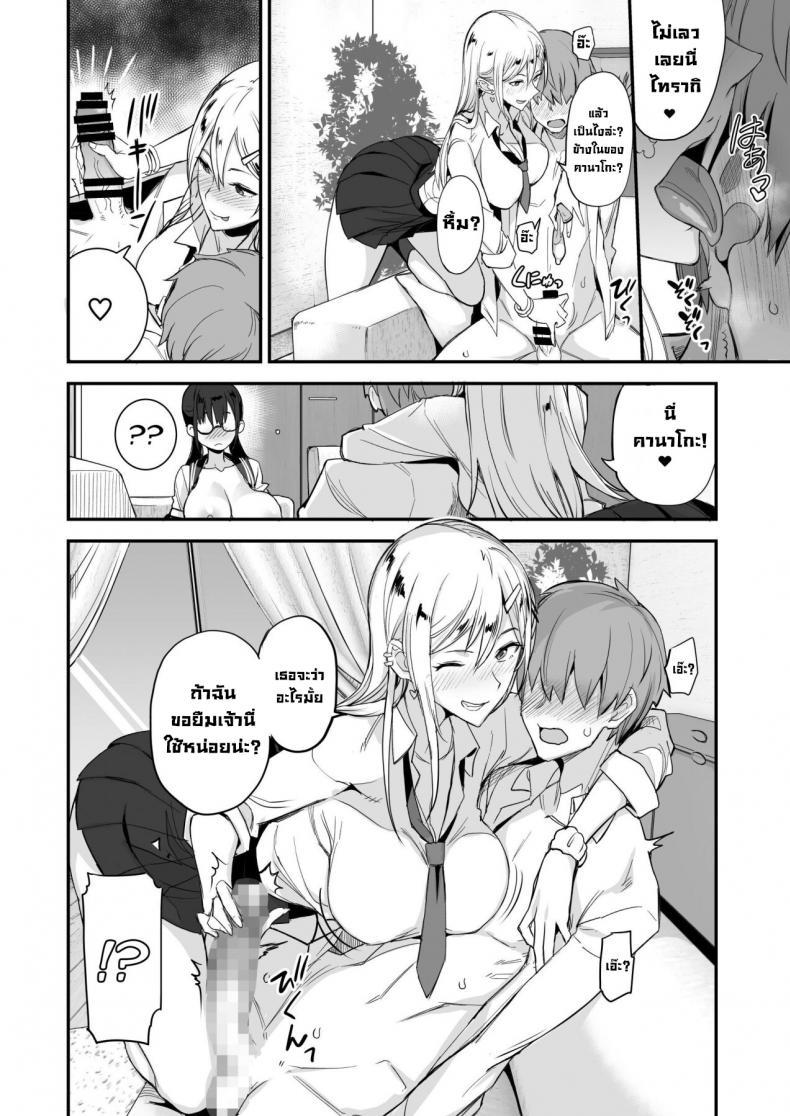 Doujin-Lc- อ่าน โดจิน มังฮวา เกาหลี ญี่ปุ่น จีน แปลไทย ของดีขนาดนี้ [Majimeya (isao)] Konna Ii Koto. Something So Good ตอนที่ 1 2 3 4 5 6 7 8 9 10 11 12 13 14 ฟรี ไม่มีโฆษณา อ่าน โดจิน Manhwa เกาหลี ญี่ปุ่น จีน เรามีครบ คัดมาให้เน้นๆ โดจิน 18+ รับประกันความฟินโดย  Doujin Lc