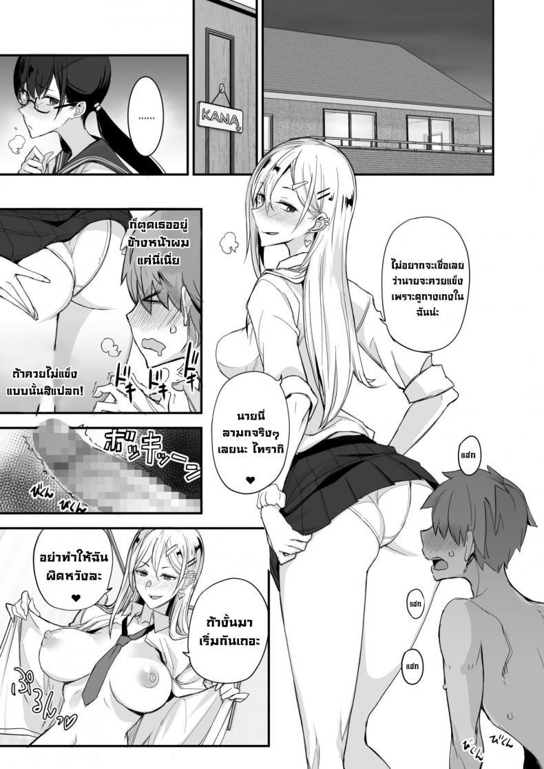 Doujin-Lc- อ่าน โดจิน มังฮวา เกาหลี ญี่ปุ่น จีน แปลไทย ของดีขนาดนี้ [Majimeya (isao)] Konna Ii Koto. Something So Good ตอนที่ 1 2 3 4 5 6 7 8 9 10 11 12 13 14 ฟรี ไม่มีโฆษณา อ่าน โดจิน Manhwa เกาหลี ญี่ปุ่น จีน เรามีครบ คัดมาให้เน้นๆ โดจิน 18+ รับประกันความฟินโดย  Doujin Lc