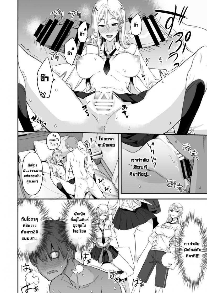 Doujin-Lc- อ่าน โดจิน มังฮวา เกาหลี ญี่ปุ่น จีน แปลไทย ของดีขนาดนี้ [Majimeya (isao)] Konna Ii Koto. Something So Good ตอนที่ 1 2 3 4 5 6 7 8 9 10 11 12 13 14 ฟรี ไม่มีโฆษณา อ่าน โดจิน Manhwa เกาหลี ญี่ปุ่น จีน เรามีครบ คัดมาให้เน้นๆ โดจิน 18+ รับประกันความฟินโดย  Doujin Lc