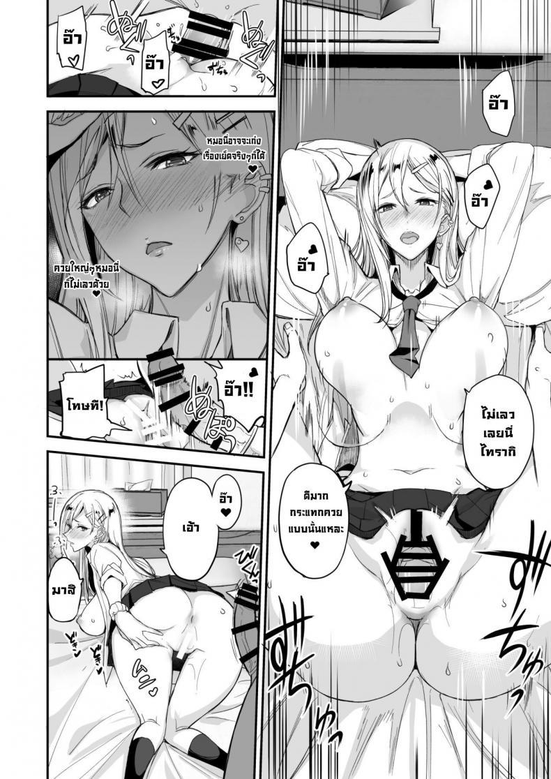 Doujin-Lc- อ่าน โดจิน มังฮวา เกาหลี ญี่ปุ่น จีน แปลไทย ของดีขนาดนี้ [Majimeya (isao)] Konna Ii Koto. Something So Good ตอนที่ 1 2 3 4 5 6 7 8 9 10 11 12 13 14 ฟรี ไม่มีโฆษณา อ่าน โดจิน Manhwa เกาหลี ญี่ปุ่น จีน เรามีครบ คัดมาให้เน้นๆ โดจิน 18+ รับประกันความฟินโดย  Doujin Lc